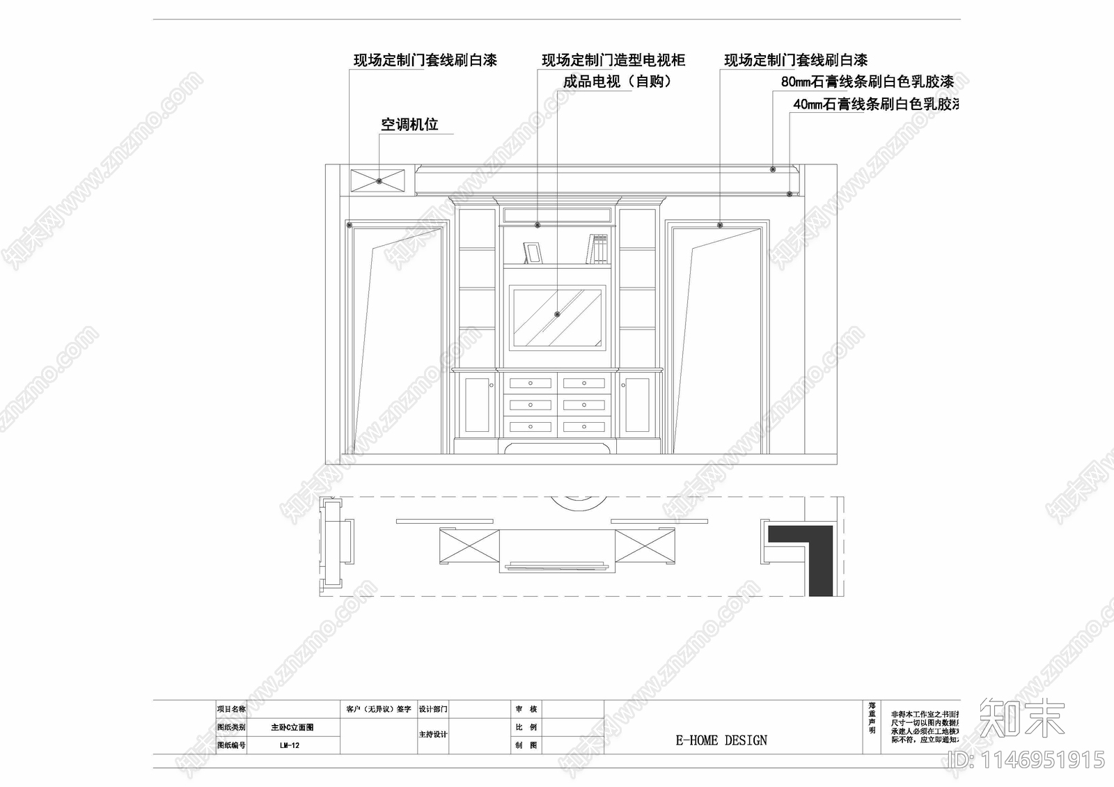 简约欧式平层室内cad施工图下载【ID:1146951915】