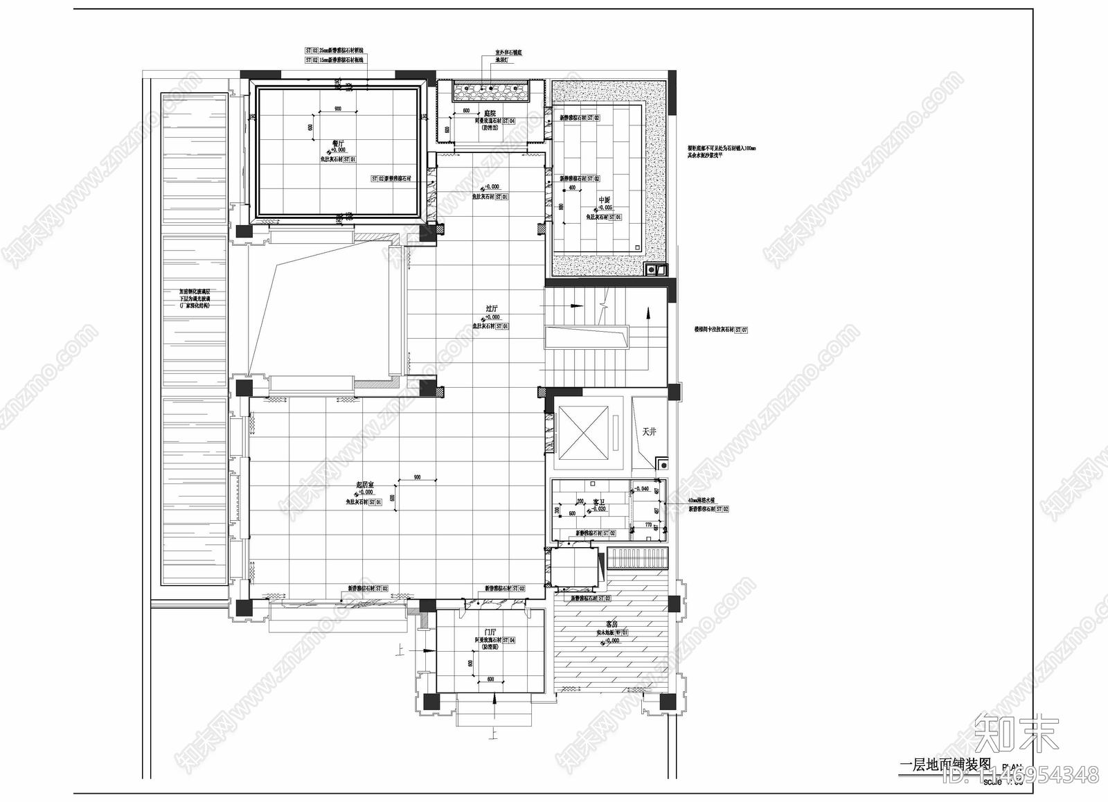 轻奢现代装饰别墅室内cad施工图下载【ID:1146954348】