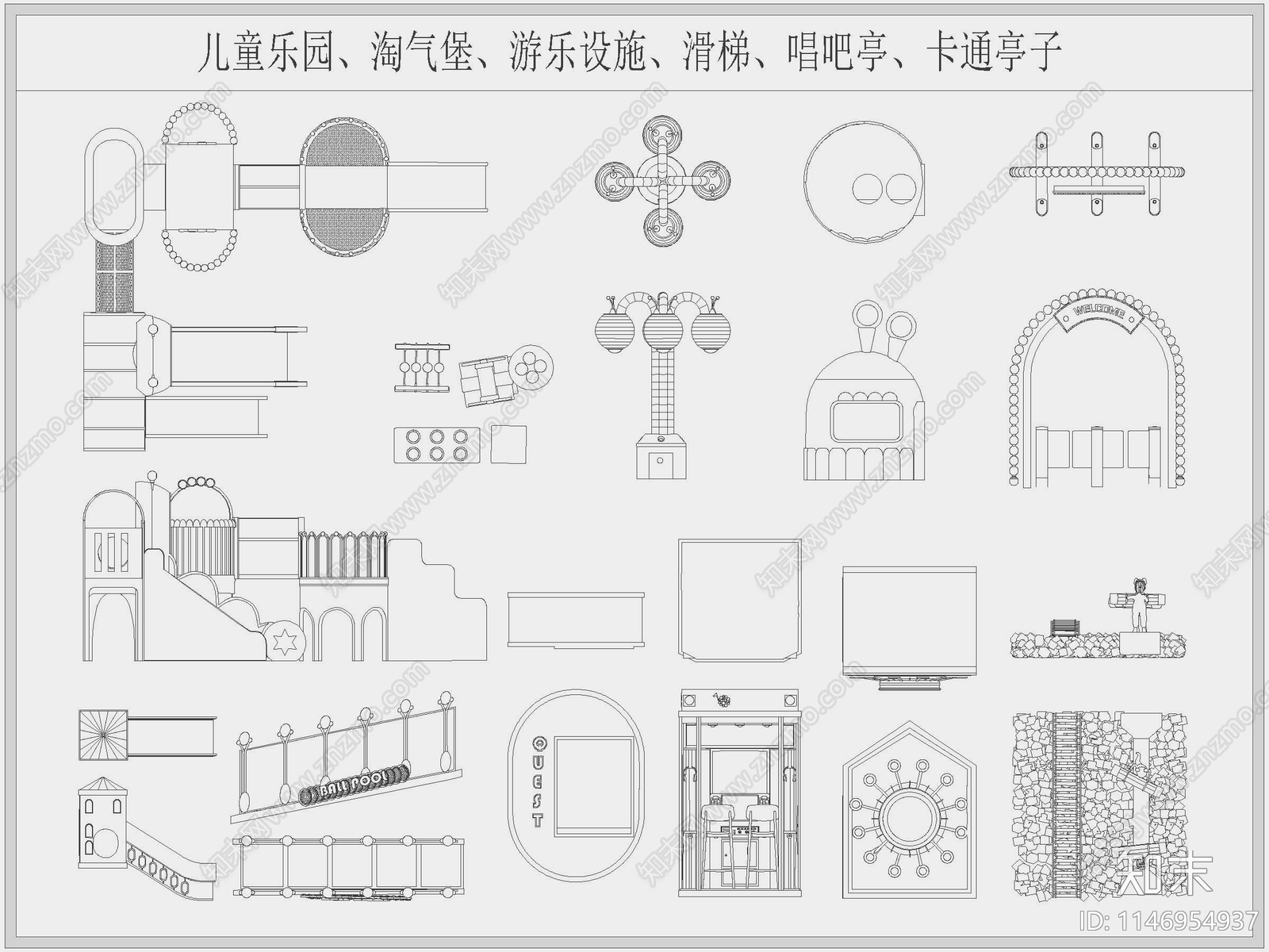 儿童游乐园淘气堡滑梯施工图下载【ID:1146954937】