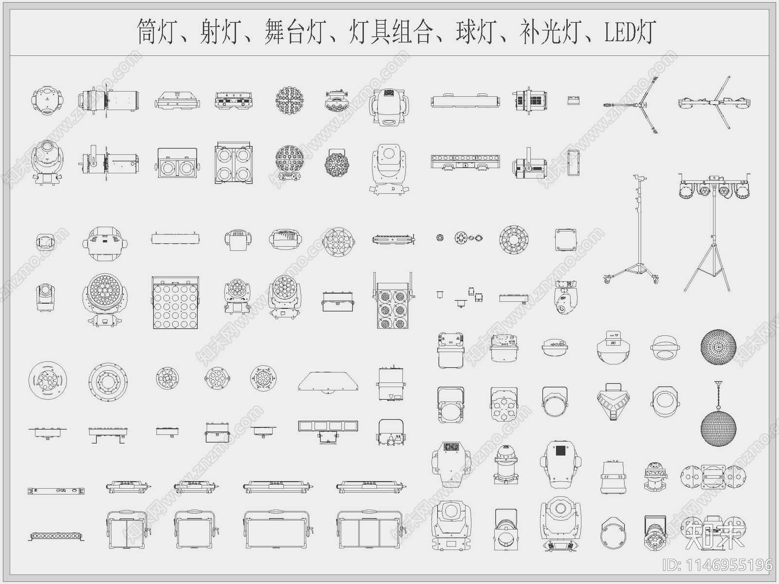 舞台筒灯球灯射灯补光灯具施工图下载【ID:1146955196】