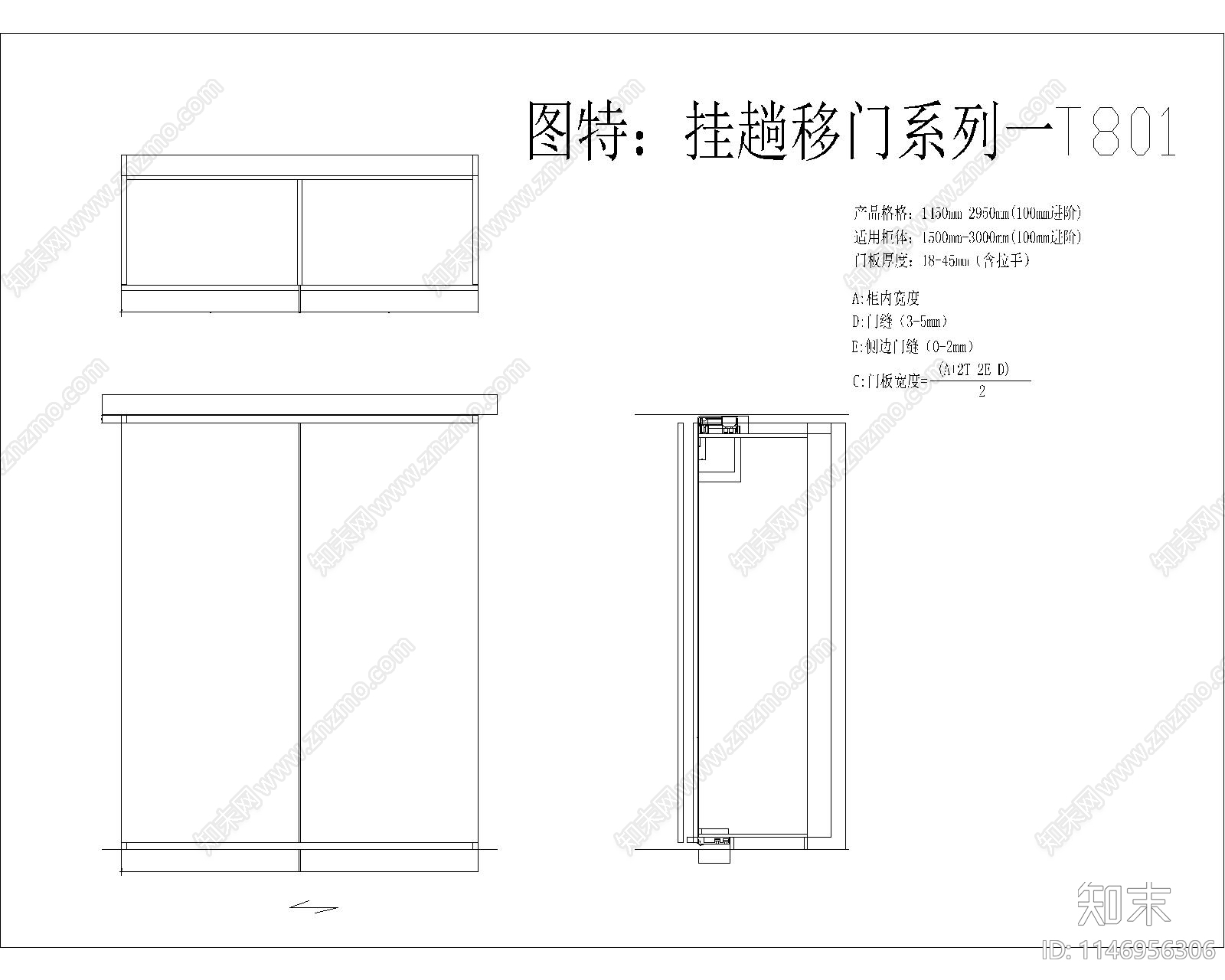 上下轨移门吊柜移门折叠门矮柜cad施工图下载【ID:1146956306】