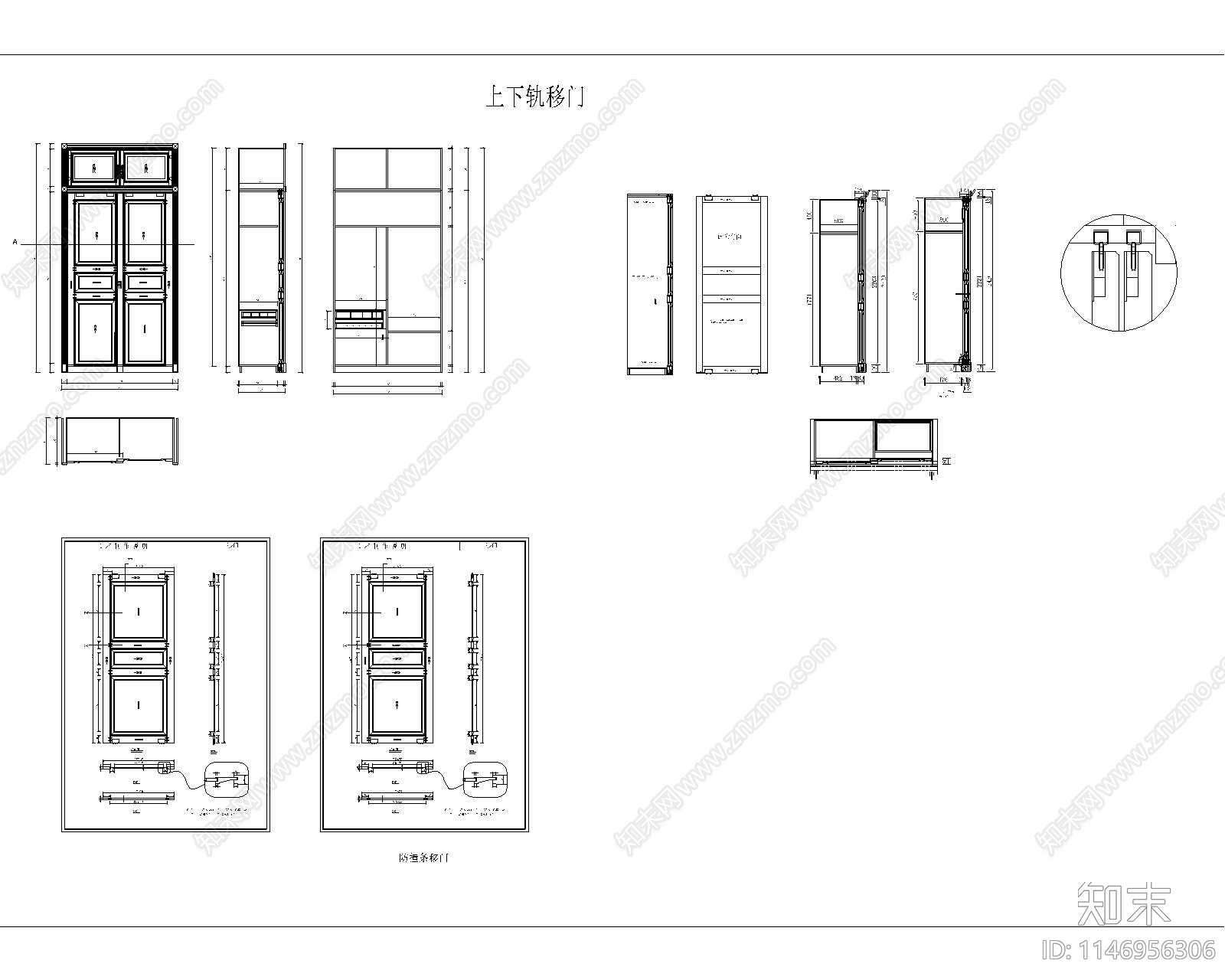 上下轨移门吊柜移门折叠门矮柜cad施工图下载【ID:1146956306】