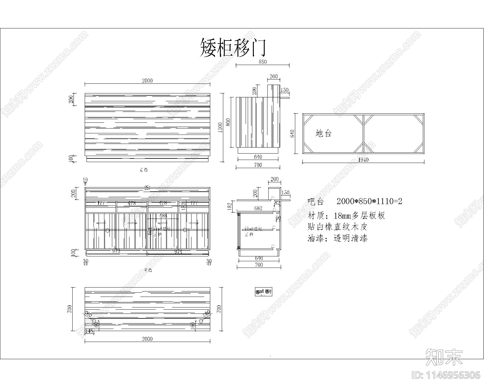 上下轨移门吊柜移门折叠门矮柜cad施工图下载【ID:1146956306】