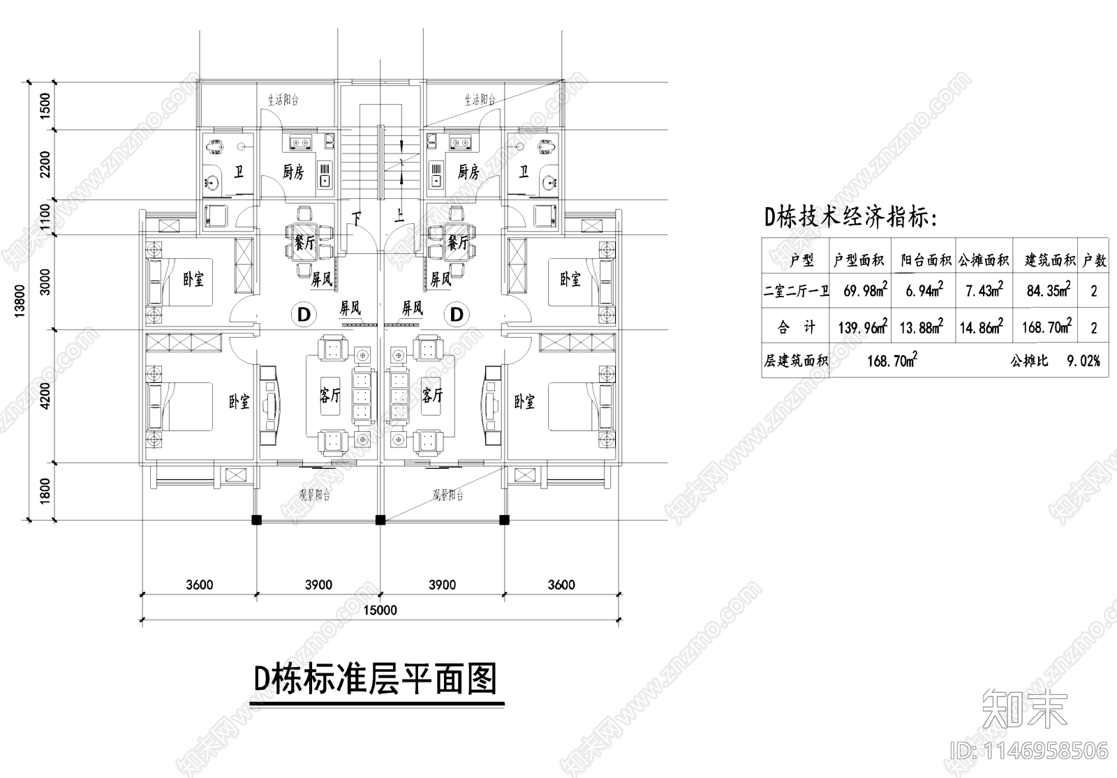 复盛镇新民居多层住宅楼建筑cad施工图下载【ID:1146958506】