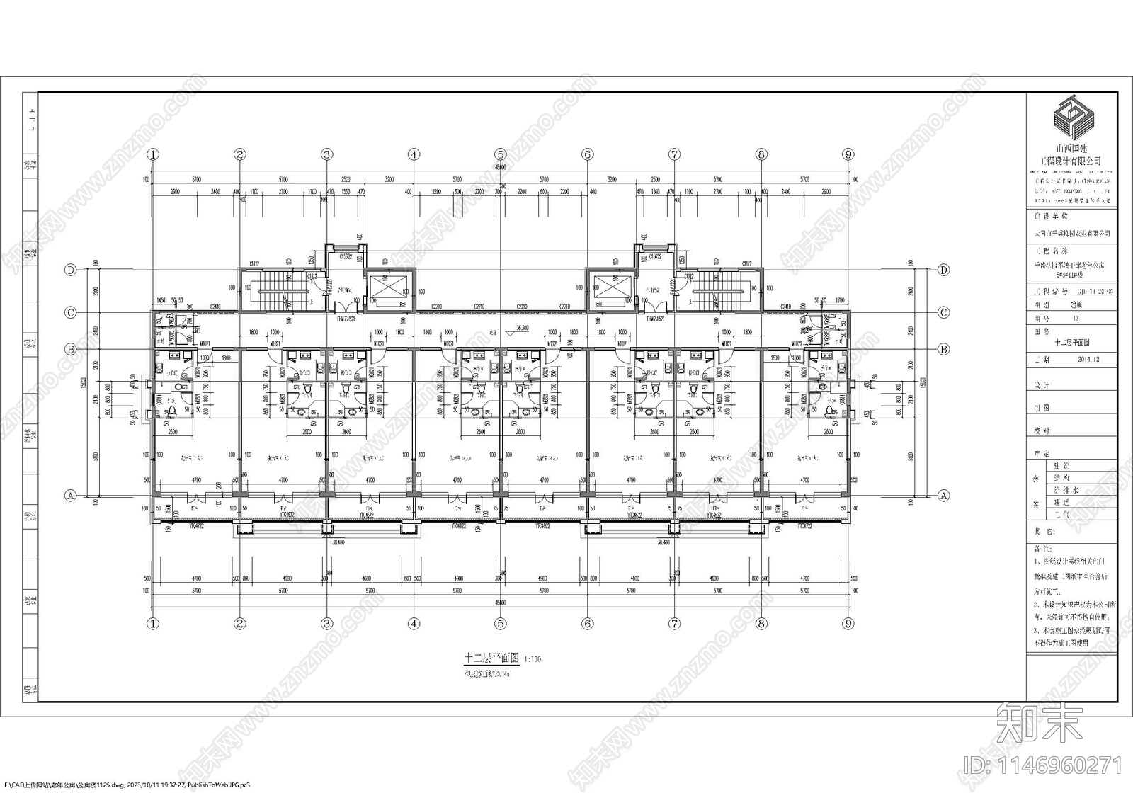 简欧风格老年公寓建筑cad施工图下载【ID:1146960271】