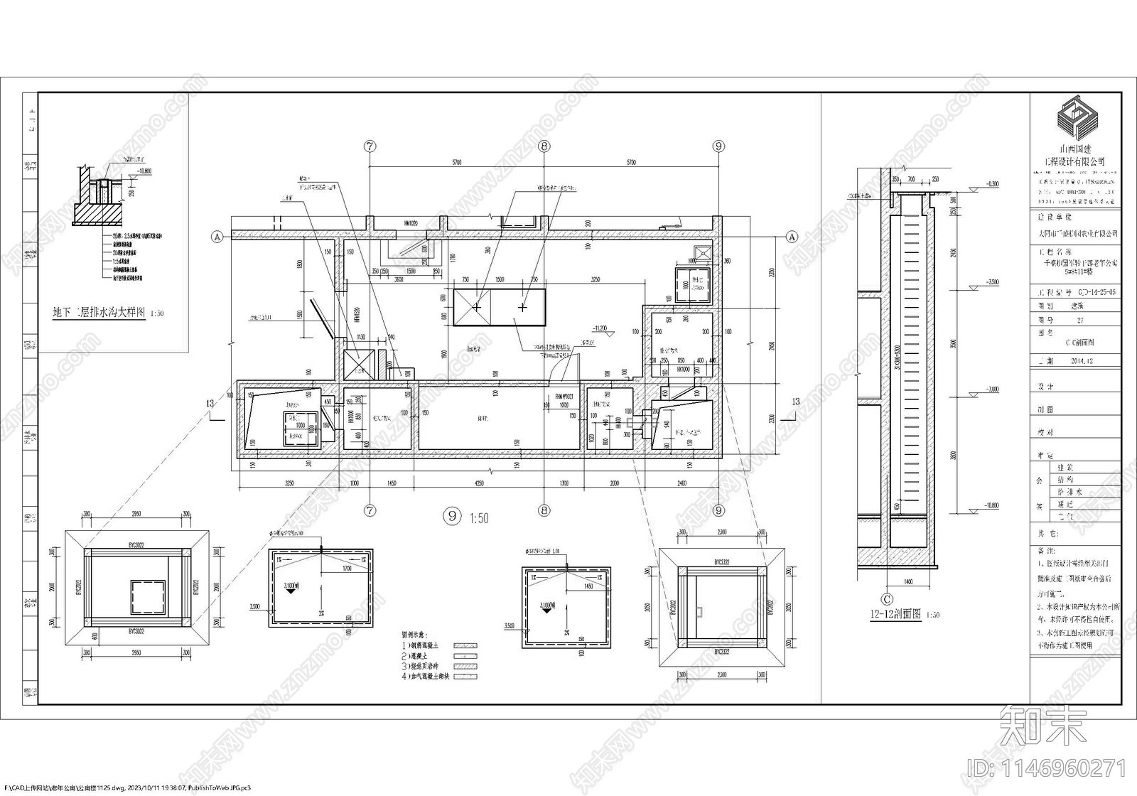 简欧风格老年公寓建筑cad施工图下载【ID:1146960271】