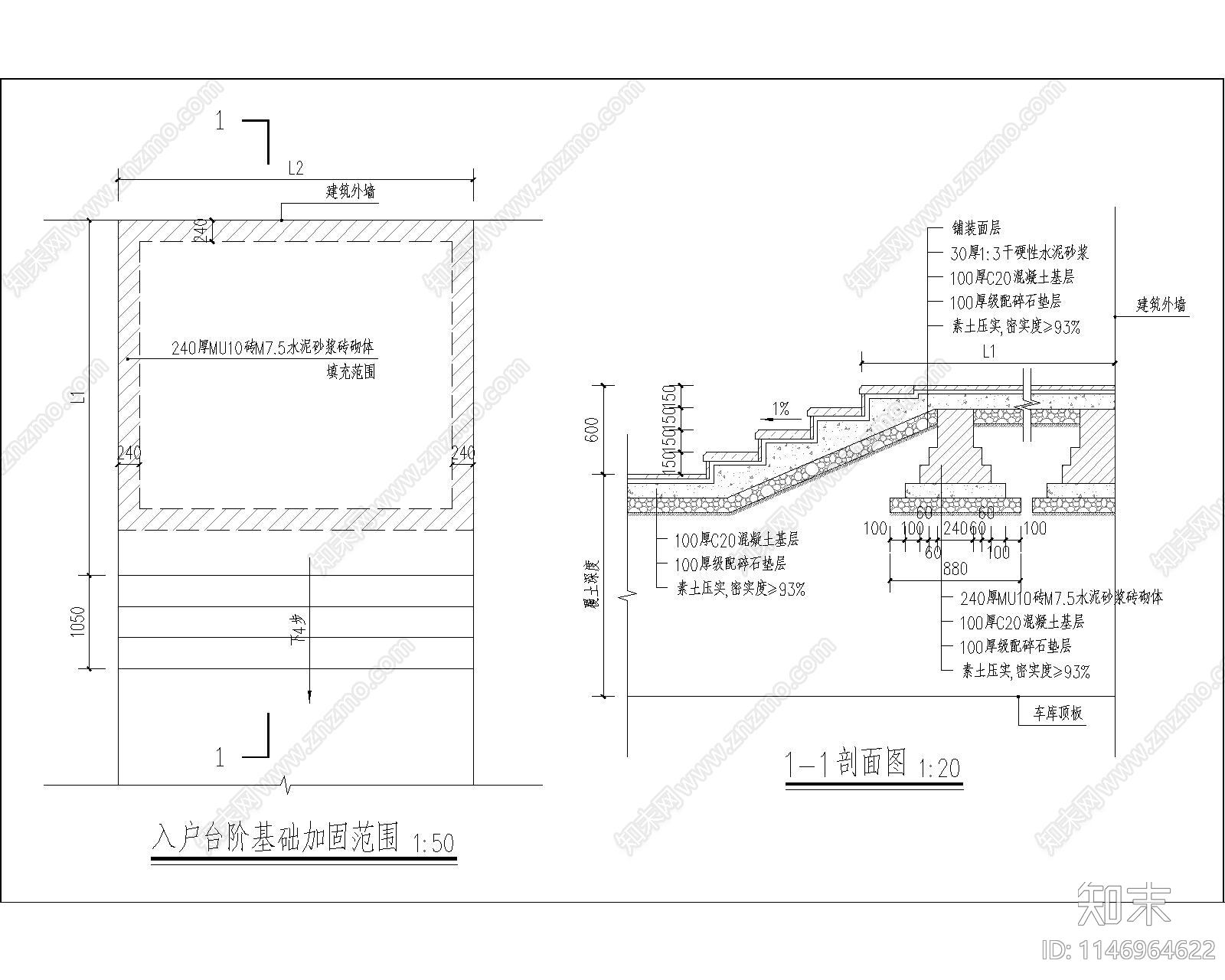入户基础砖砌柱cad施工图下载【ID:1146964622】