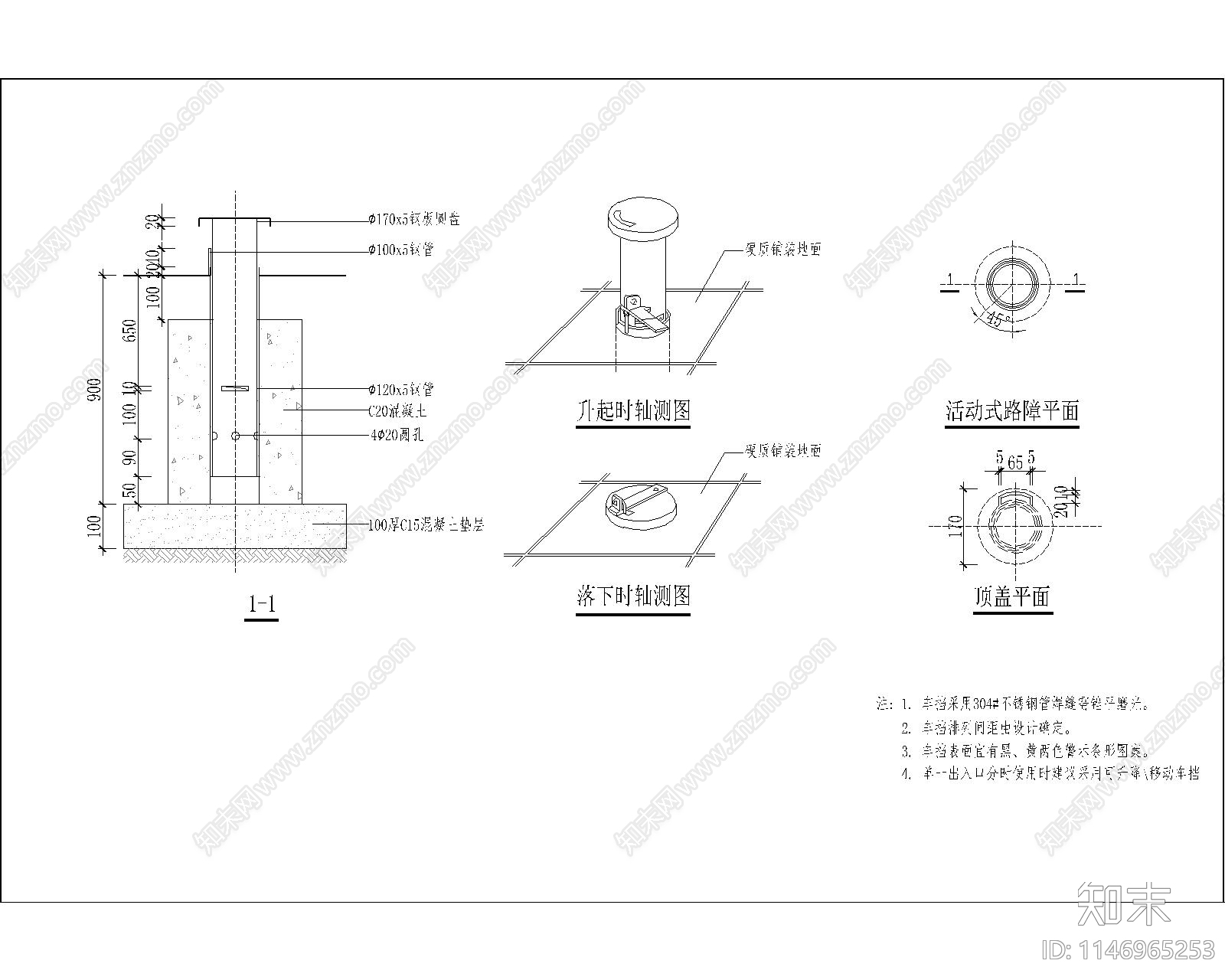 可升降车档cad施工图下载【ID:1146965253】