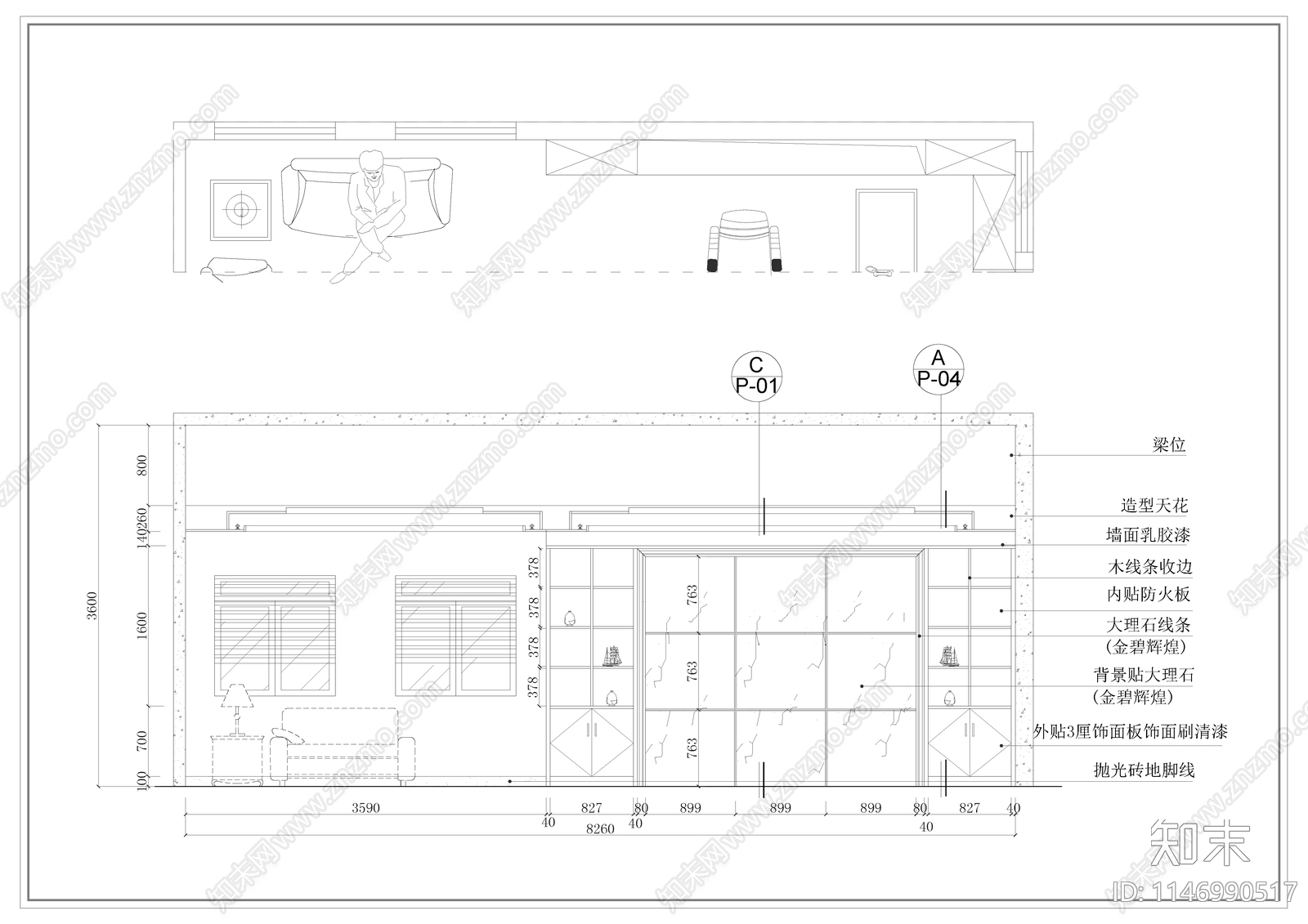 现代简约办公室室内cad施工图下载【ID:1146990517】