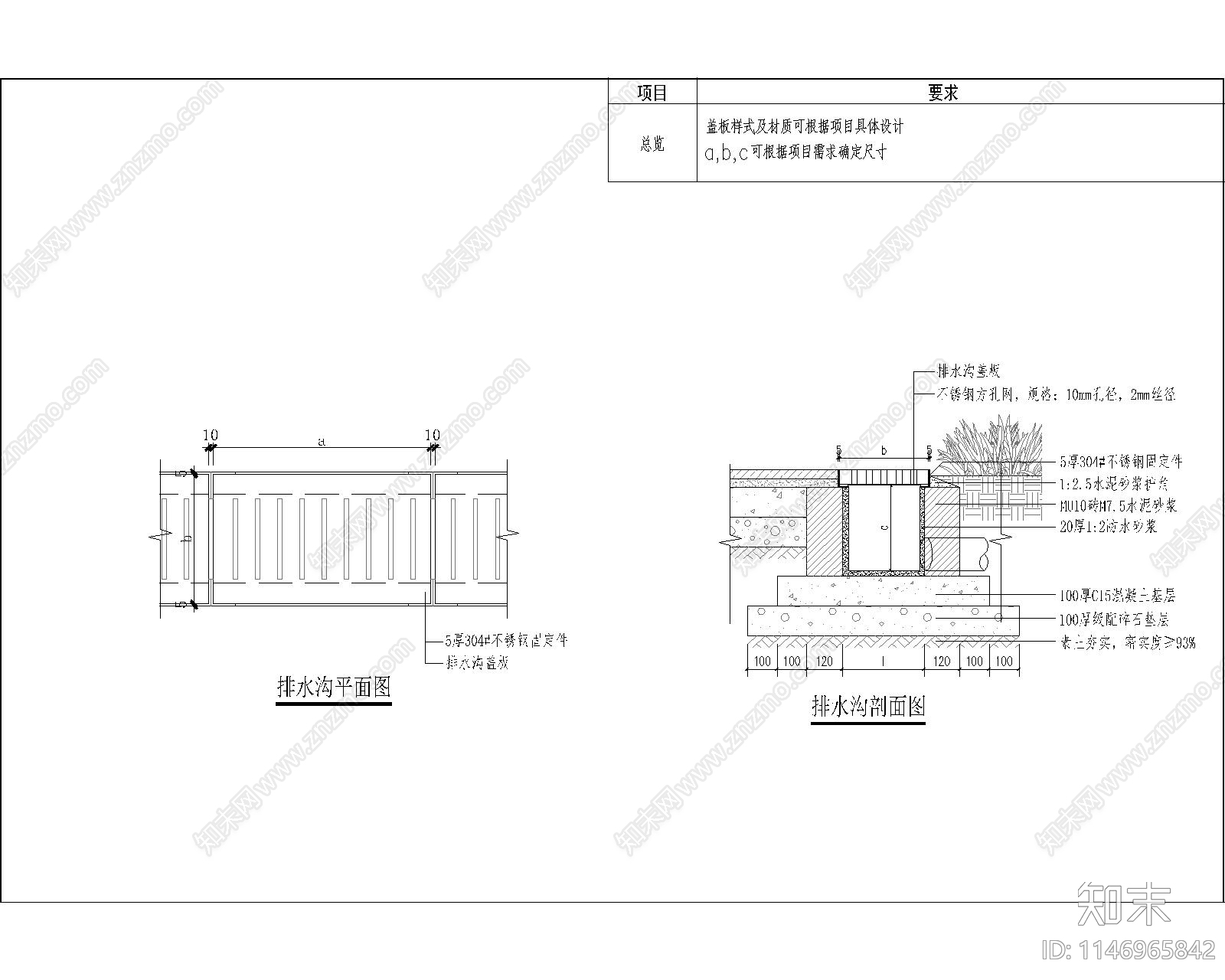 盖板排水沟cad施工图下载【ID:1146965842】