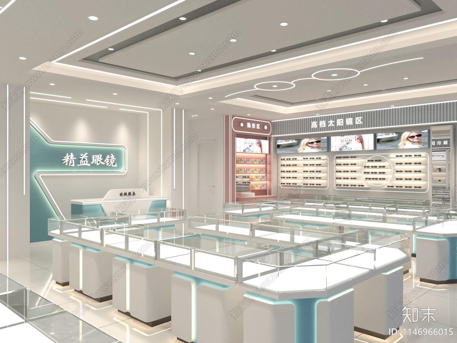 现代眼镜店下载3D模型下载【ID:1146966015】