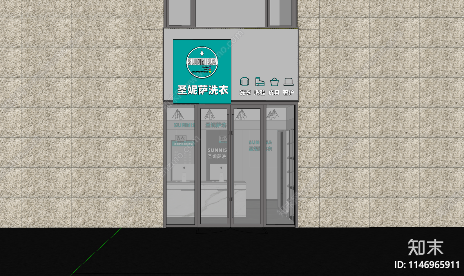 现代干洗店SU模型下载【ID:1146965911】