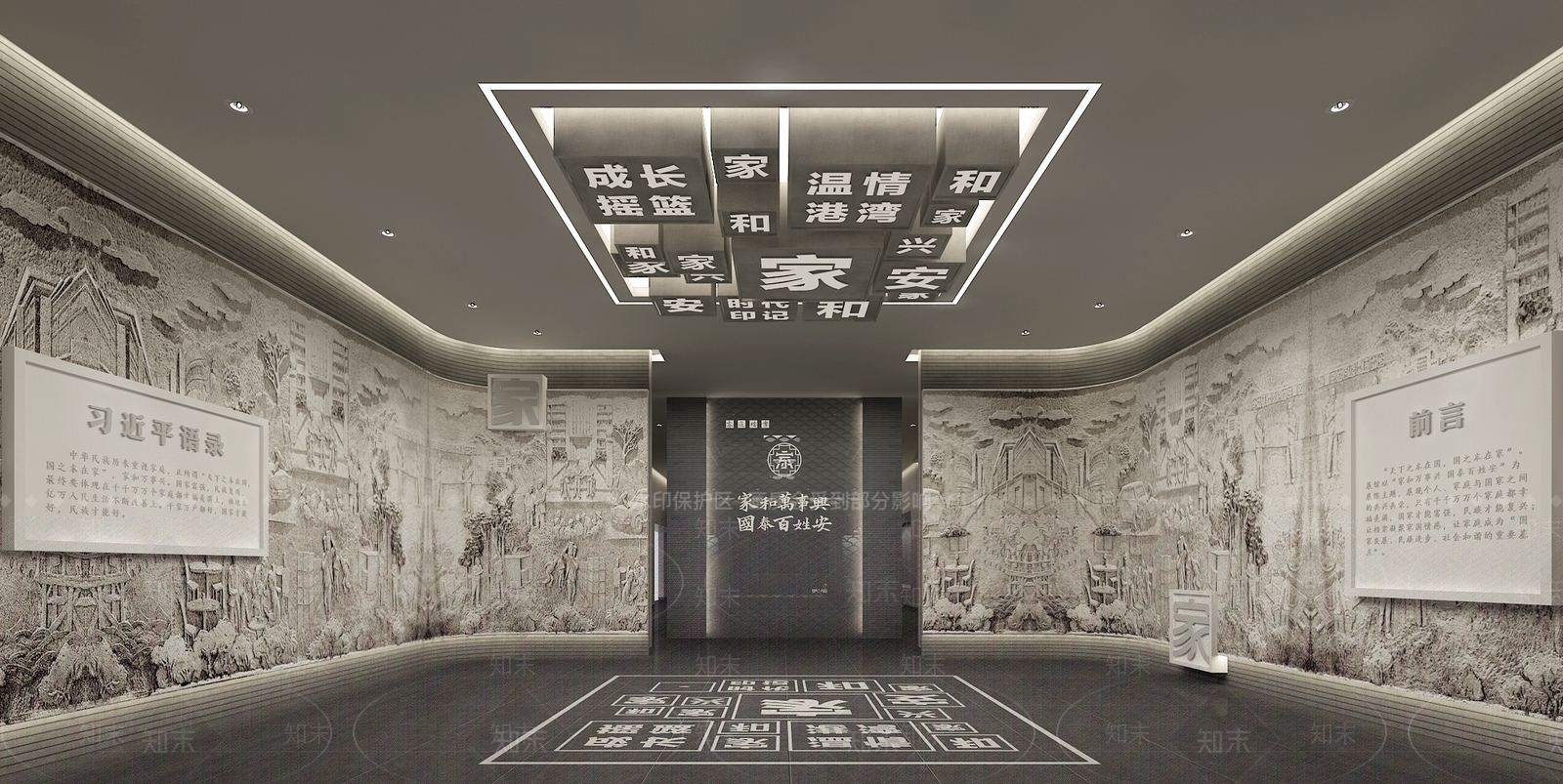 现代党建展厅SU模型下载【ID:1146967343】
