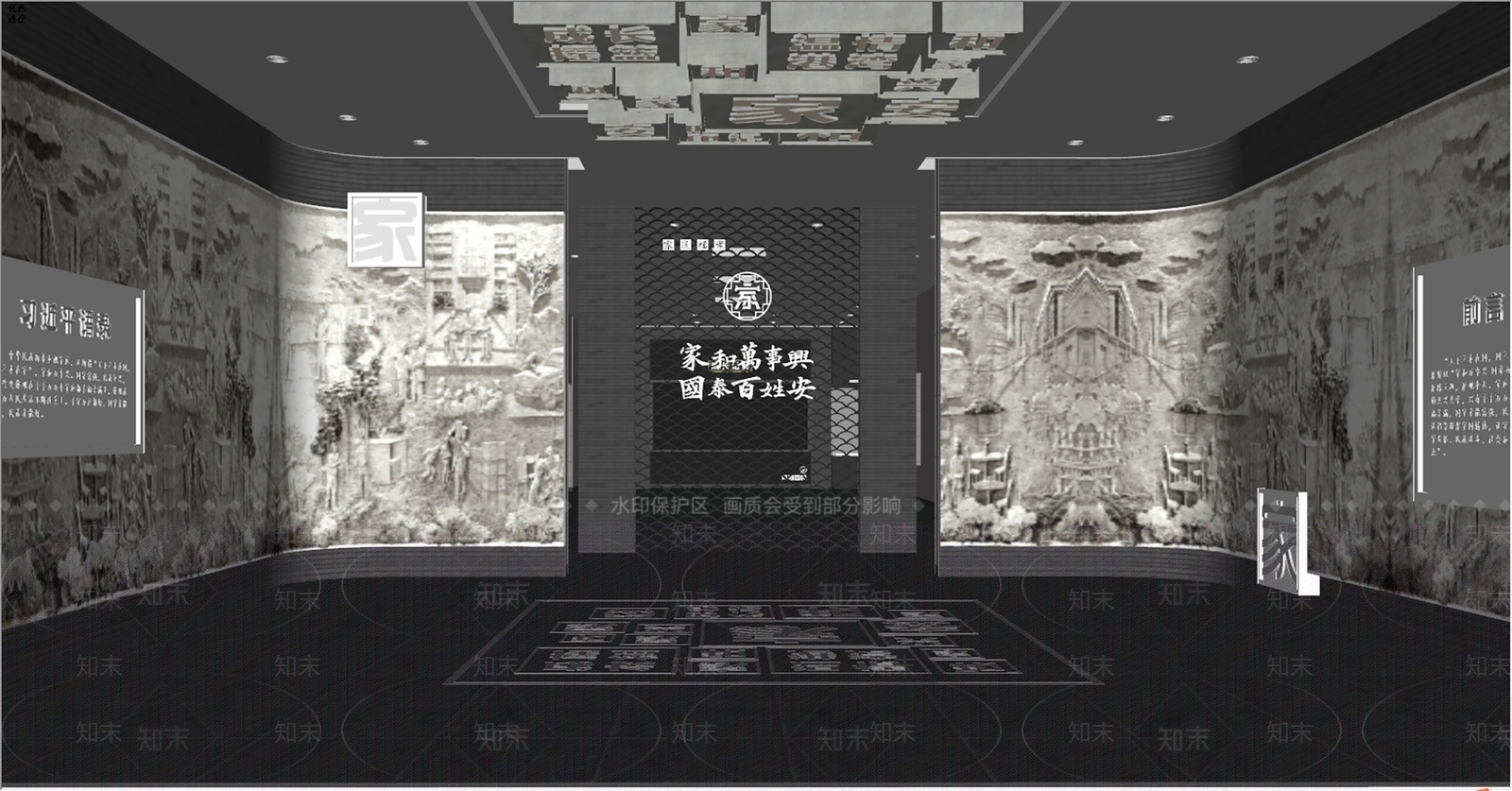 现代党建展厅SU模型下载【ID:1146967343】