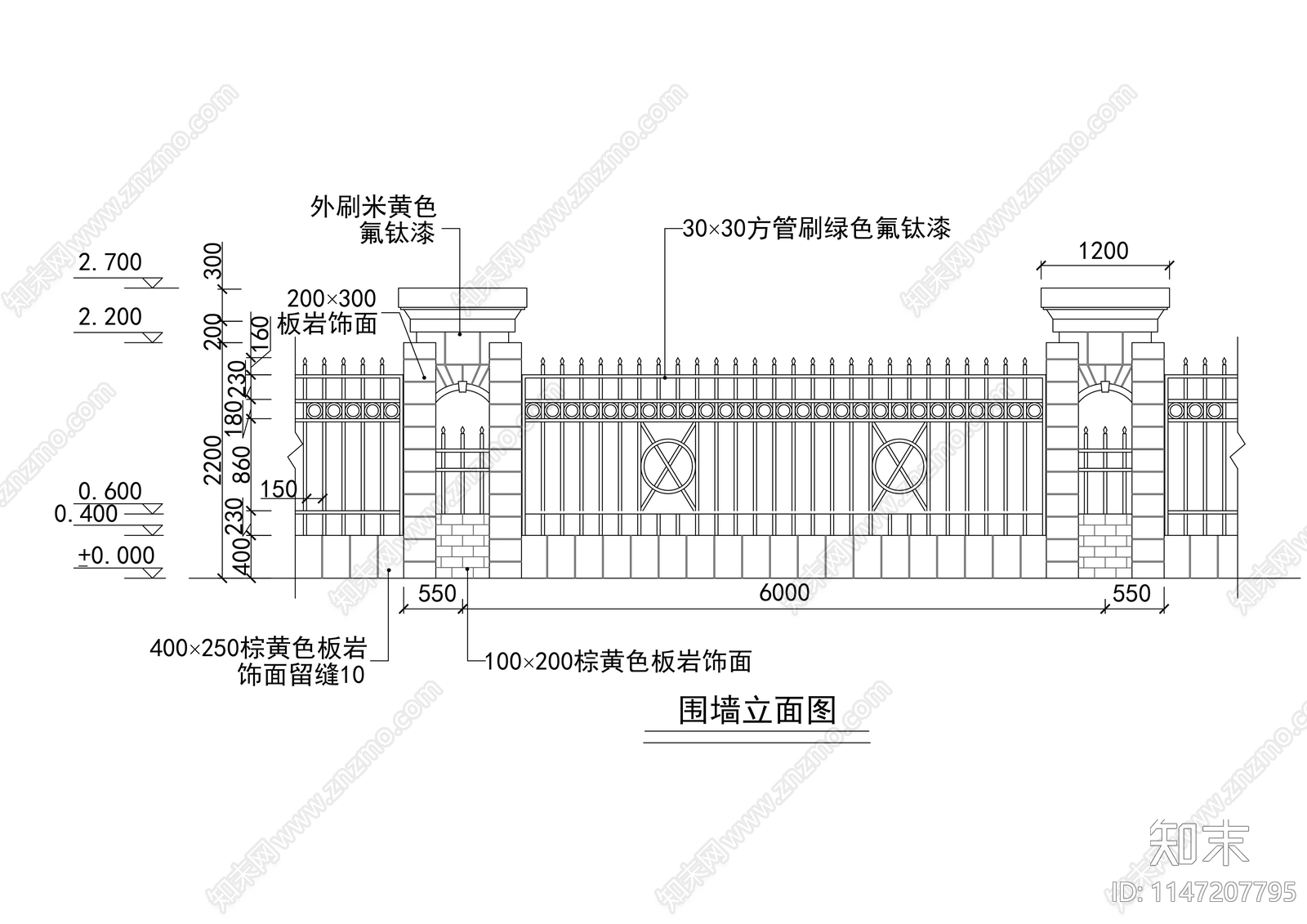 围墙节点cad施工图下载【ID:1147207795】