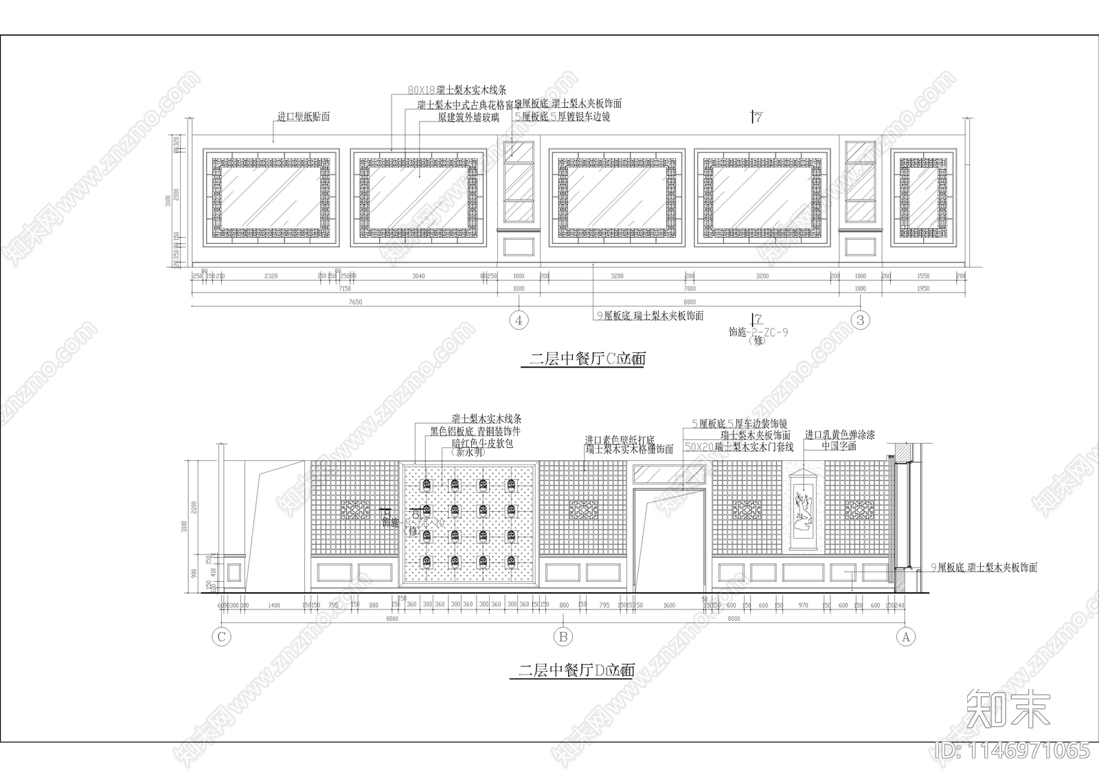 800㎡高档中餐厅装修图cad施工图下载【ID:1146971065】