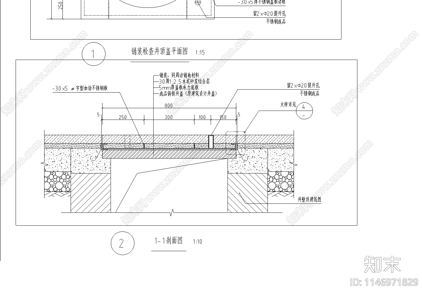 商业街雨水井盖节点cad施工图下载【ID:1146971829】