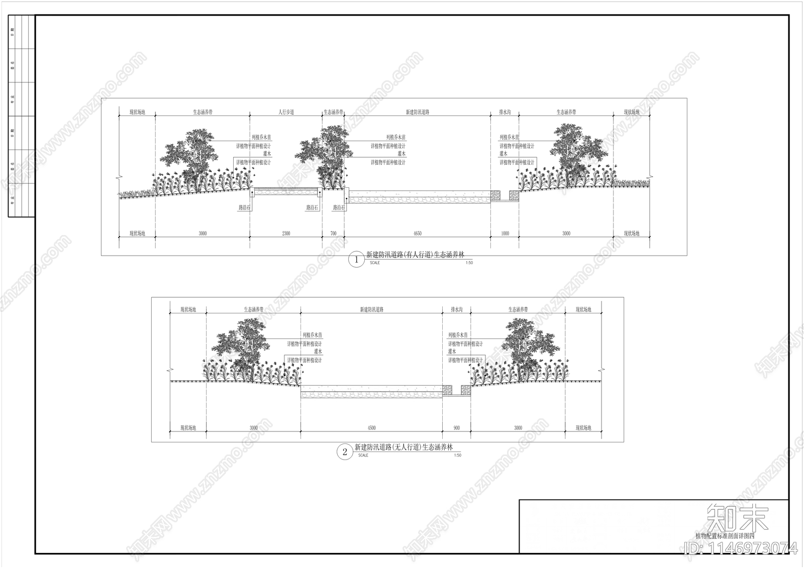 金龙湖生态景观工程cad施工图下载【ID:1146973074】