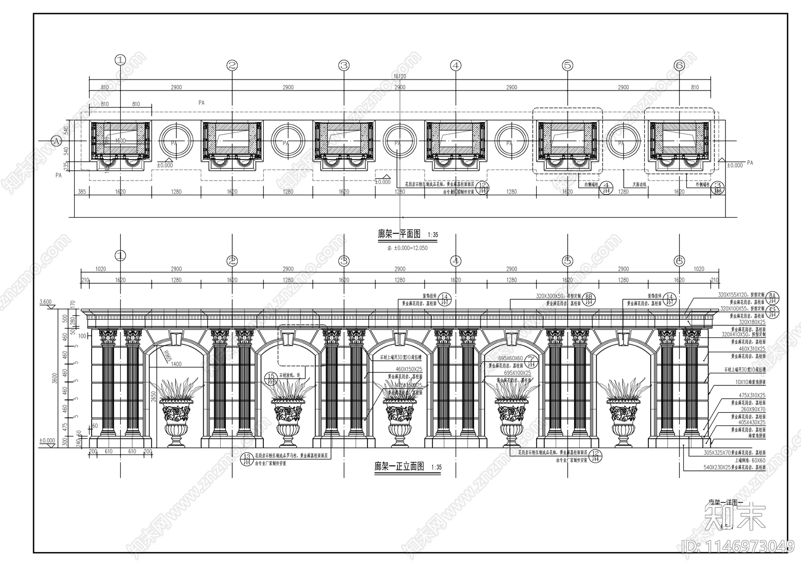 欧式镂空罗马柱廊架节点cad施工图下载【ID:1146973049】