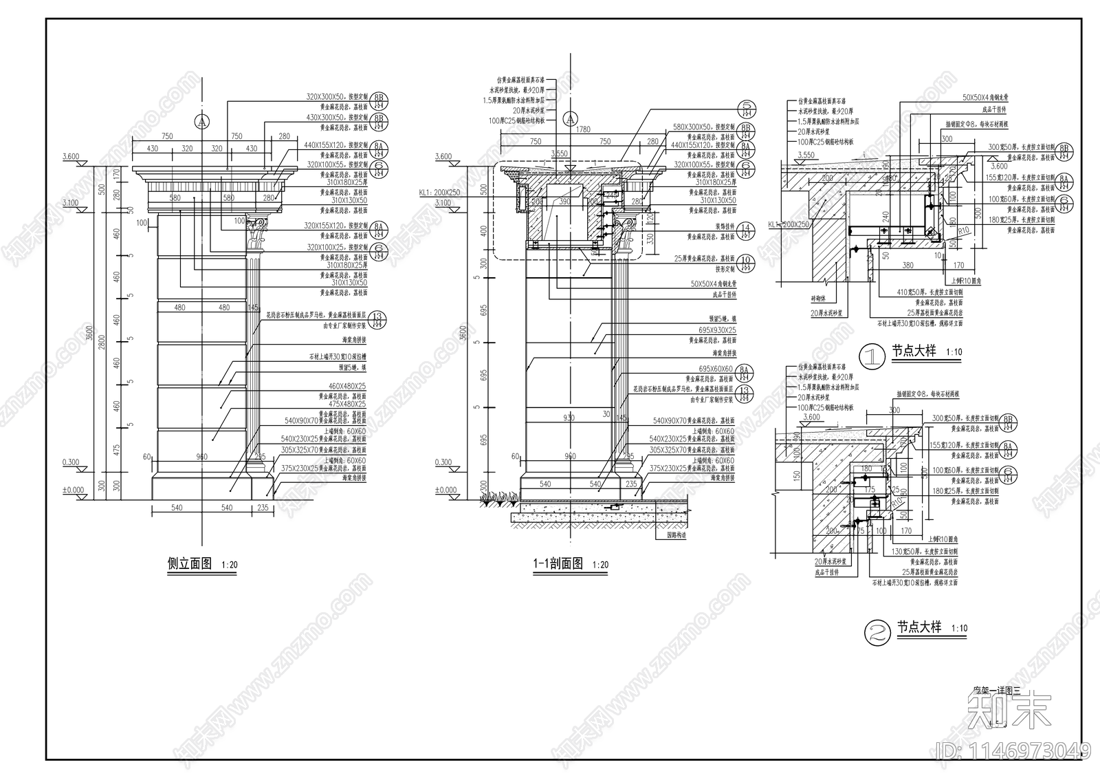 欧式镂空罗马柱廊架节点cad施工图下载【ID:1146973049】