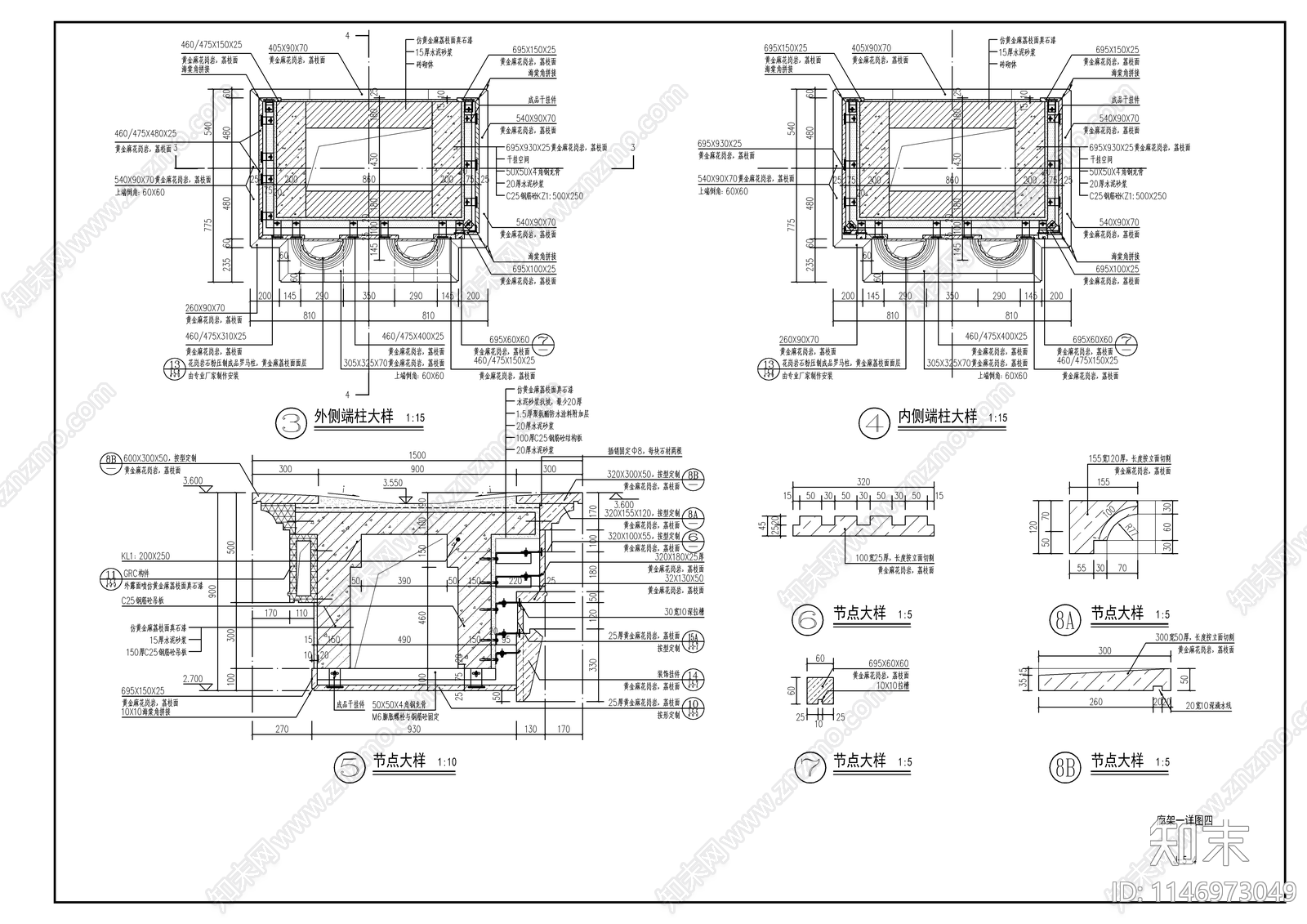 欧式镂空罗马柱廊架节点cad施工图下载【ID:1146973049】