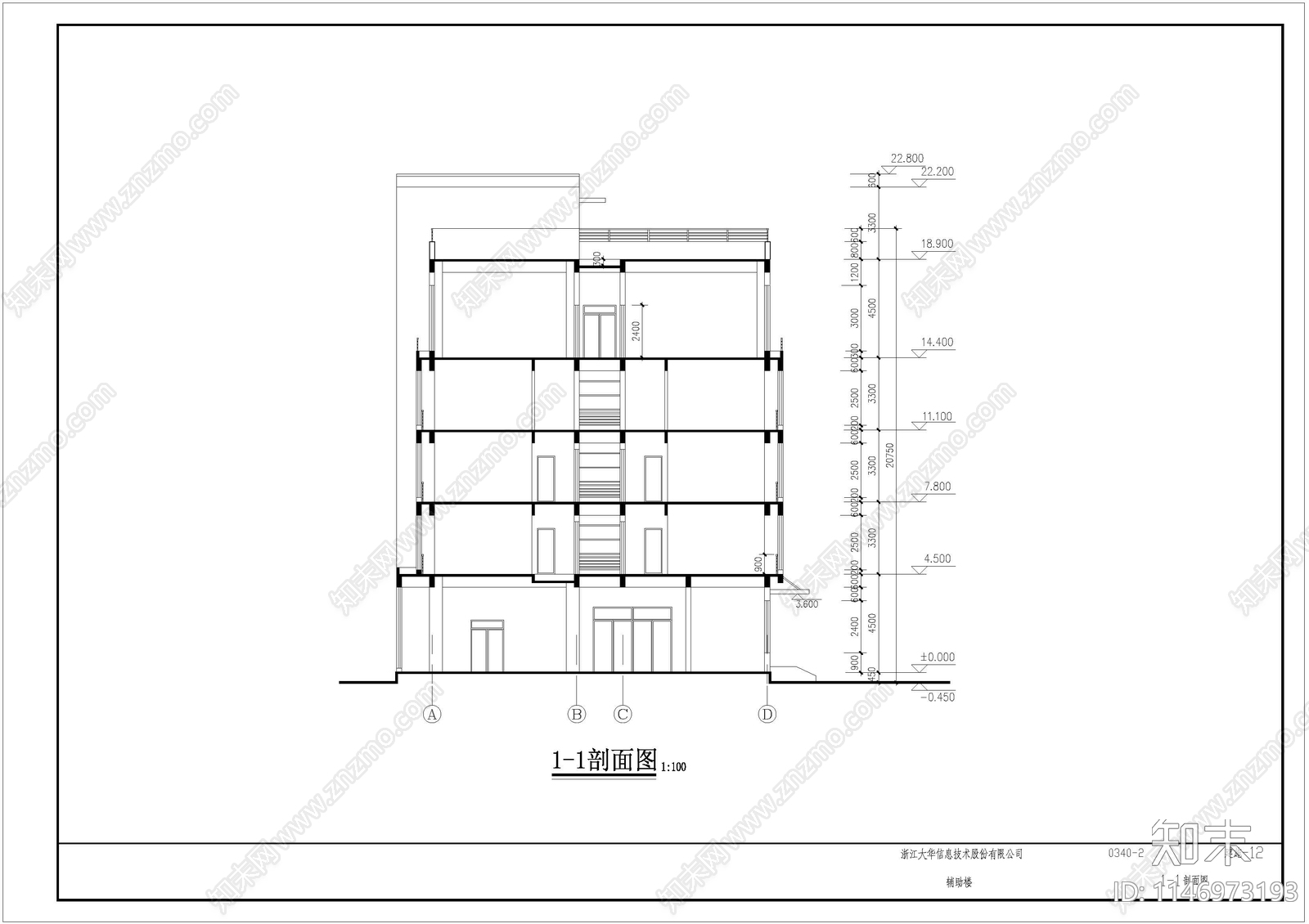 电子工厂后勤生活楼建筑cad施工图下载【ID:1146973193】