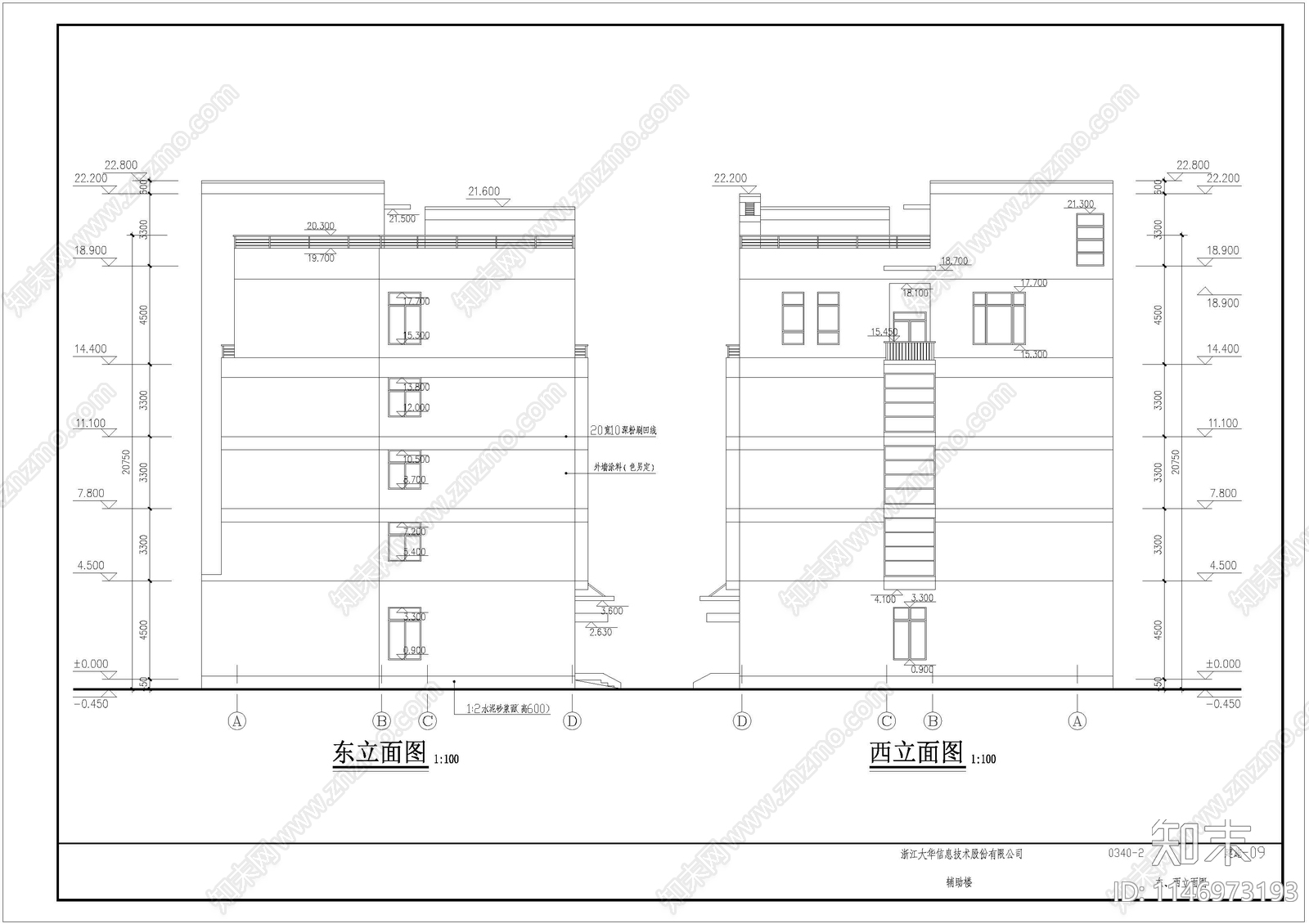 电子工厂后勤生活楼建筑cad施工图下载【ID:1146973193】