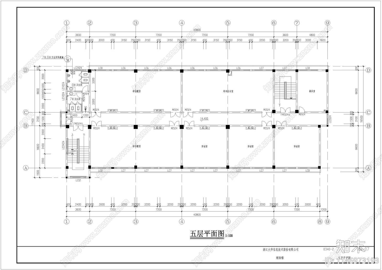 电子工厂后勤生活楼建筑cad施工图下载【ID:1146973193】