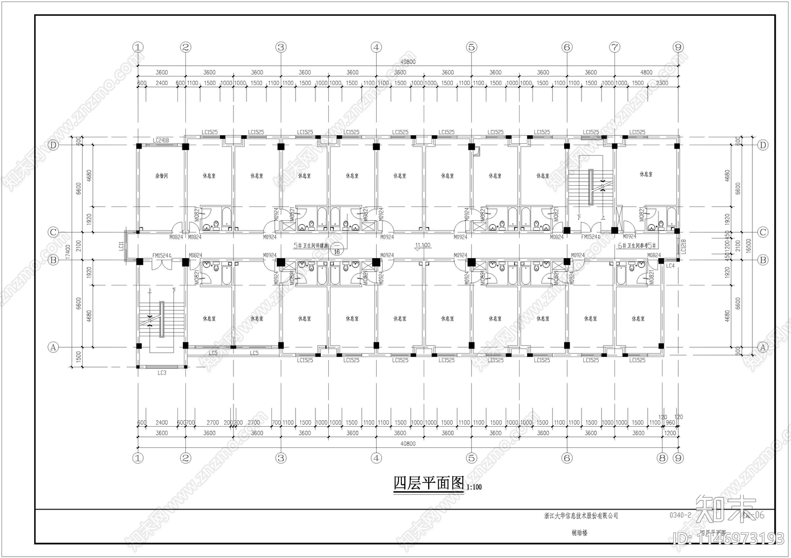 电子工厂后勤生活楼建筑cad施工图下载【ID:1146973193】