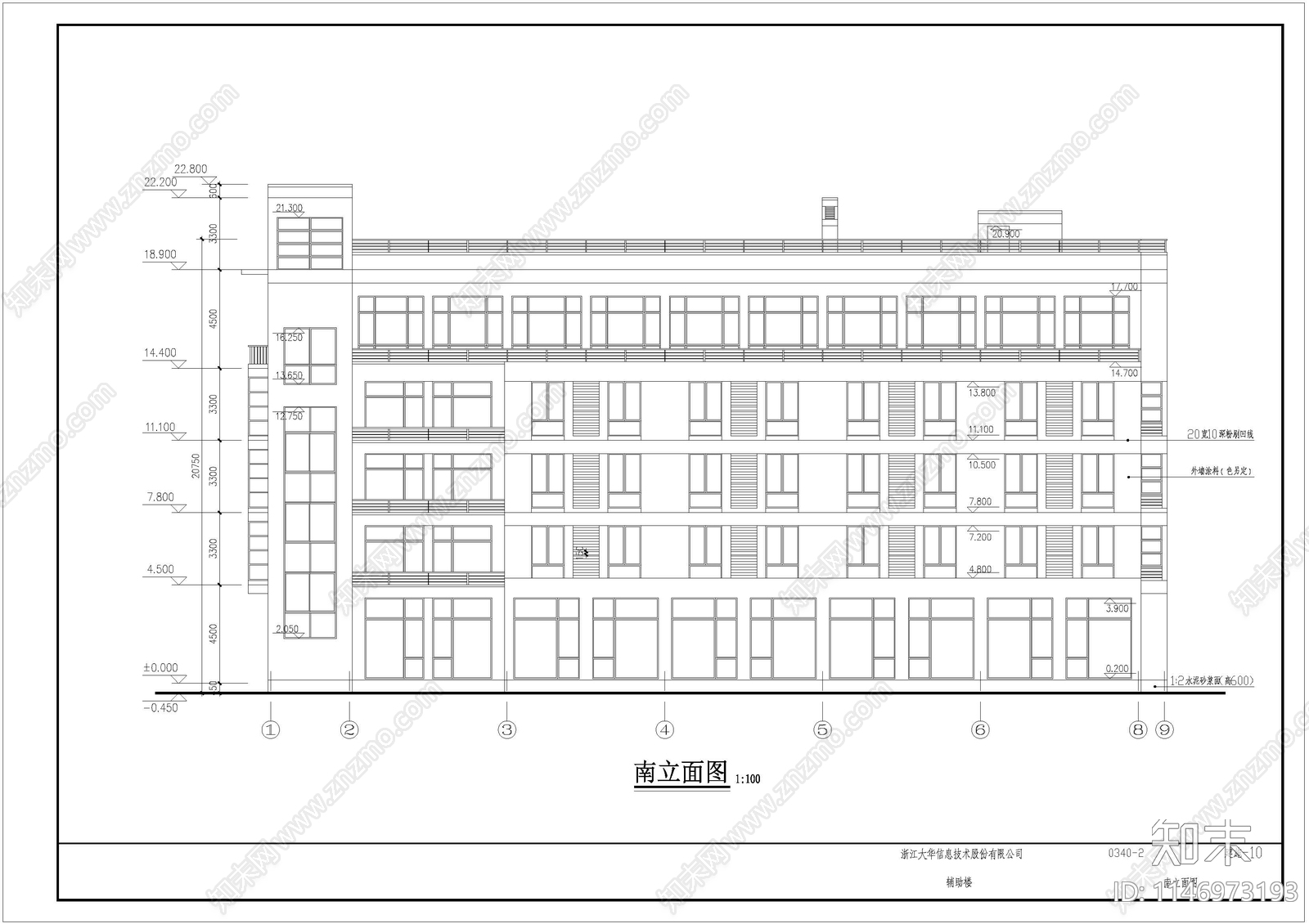 电子工厂后勤生活楼建筑cad施工图下载【ID:1146973193】