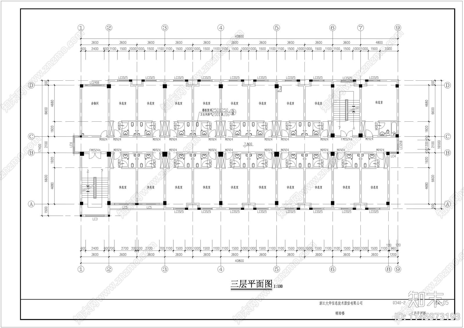 电子工厂后勤生活楼建筑cad施工图下载【ID:1146973193】