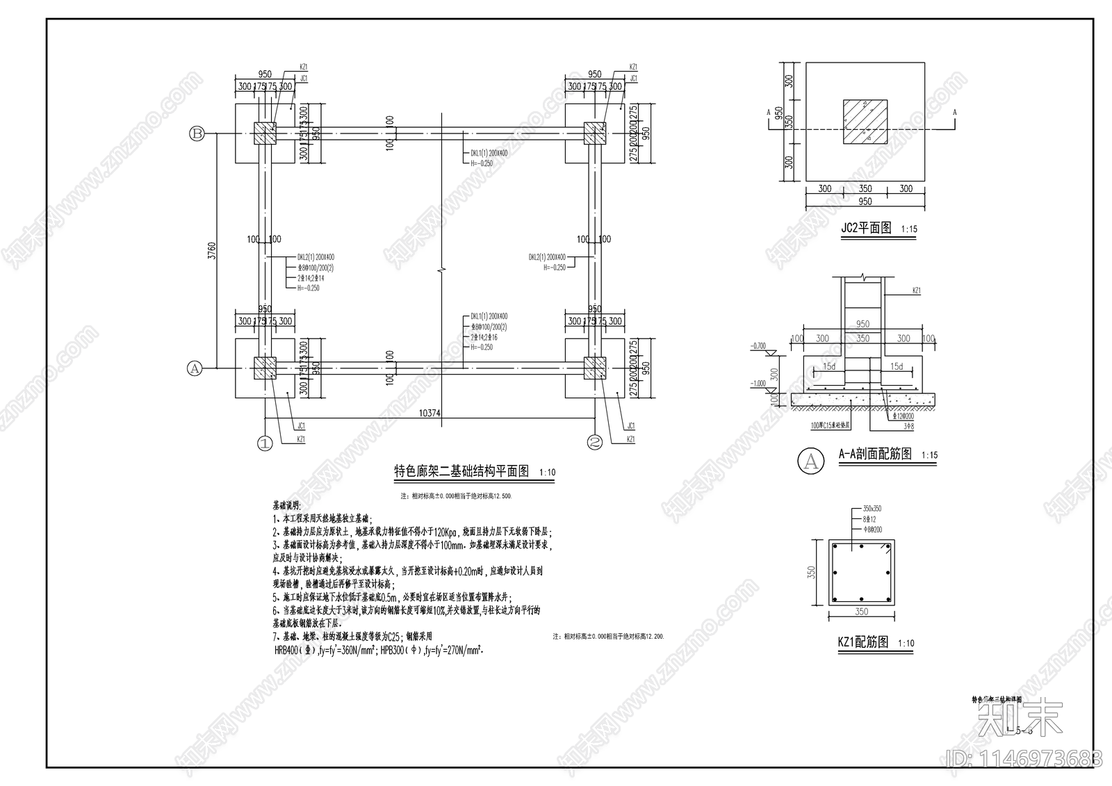 现代景观钢结构廊架节点cad施工图下载【ID:1146973683】