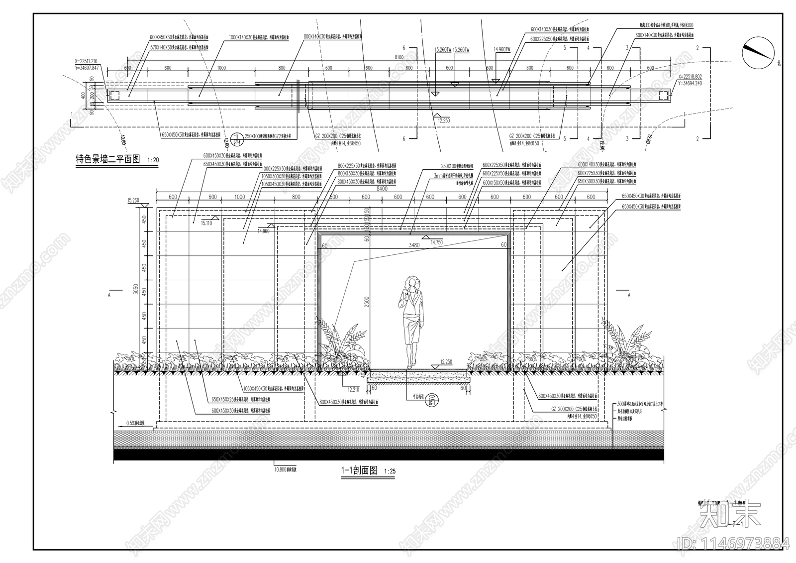 现代镂空门洞景墙大样施工图下载【ID:1146973884】
