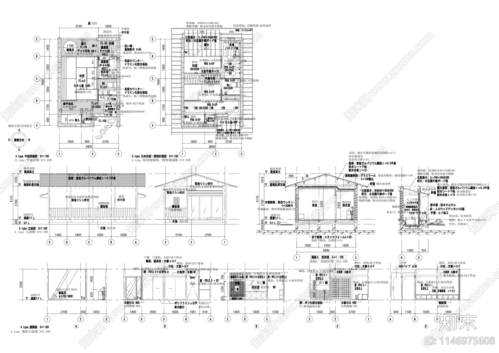 温泉度假村建筑施工图下载【ID:1146975608】