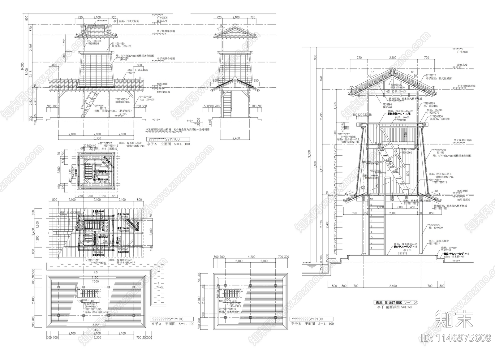 温泉度假村建筑施工图下载【ID:1146975608】