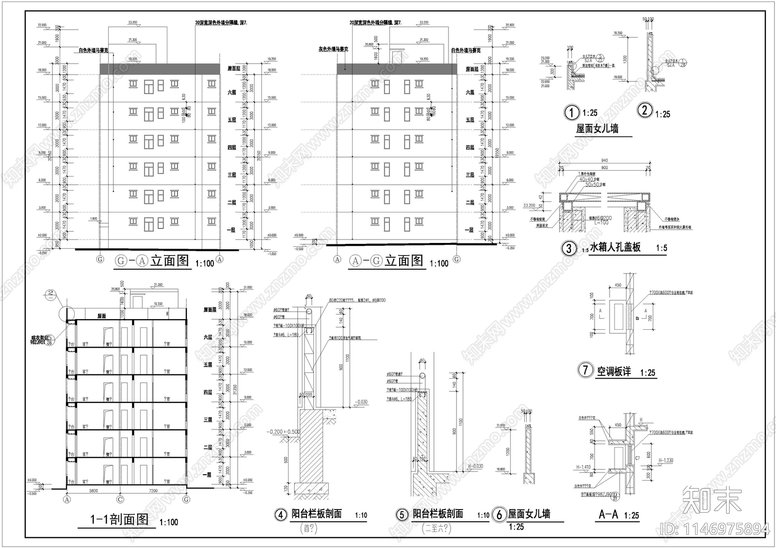 保障房公寓建筑cad施工图下载【ID:1146975894】