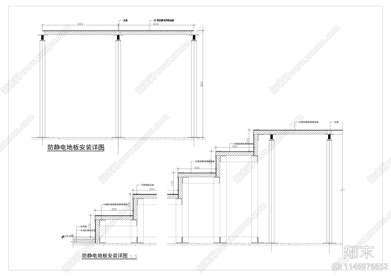 防静电地板大样施工图下载【ID:1146976652】