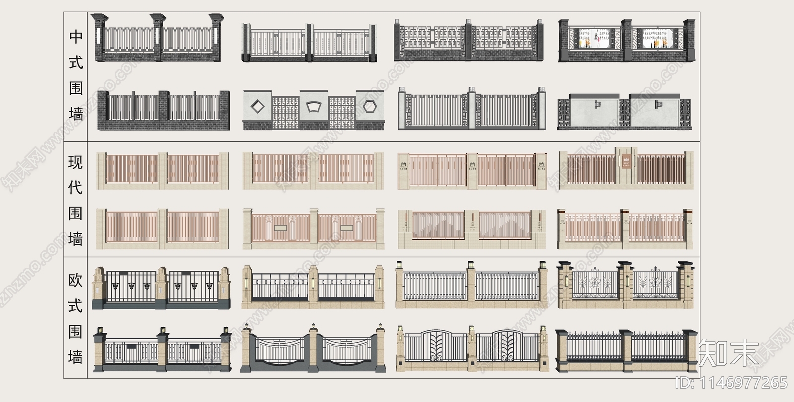 中式围栏护栏SU模型下载【ID:1146977265】
