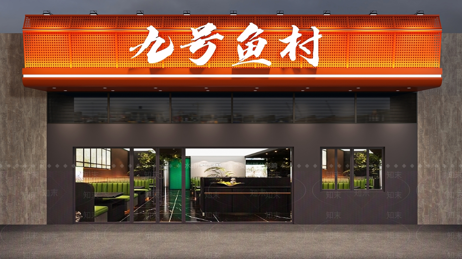 餐饮门头3D模型下载【ID:1146988744】