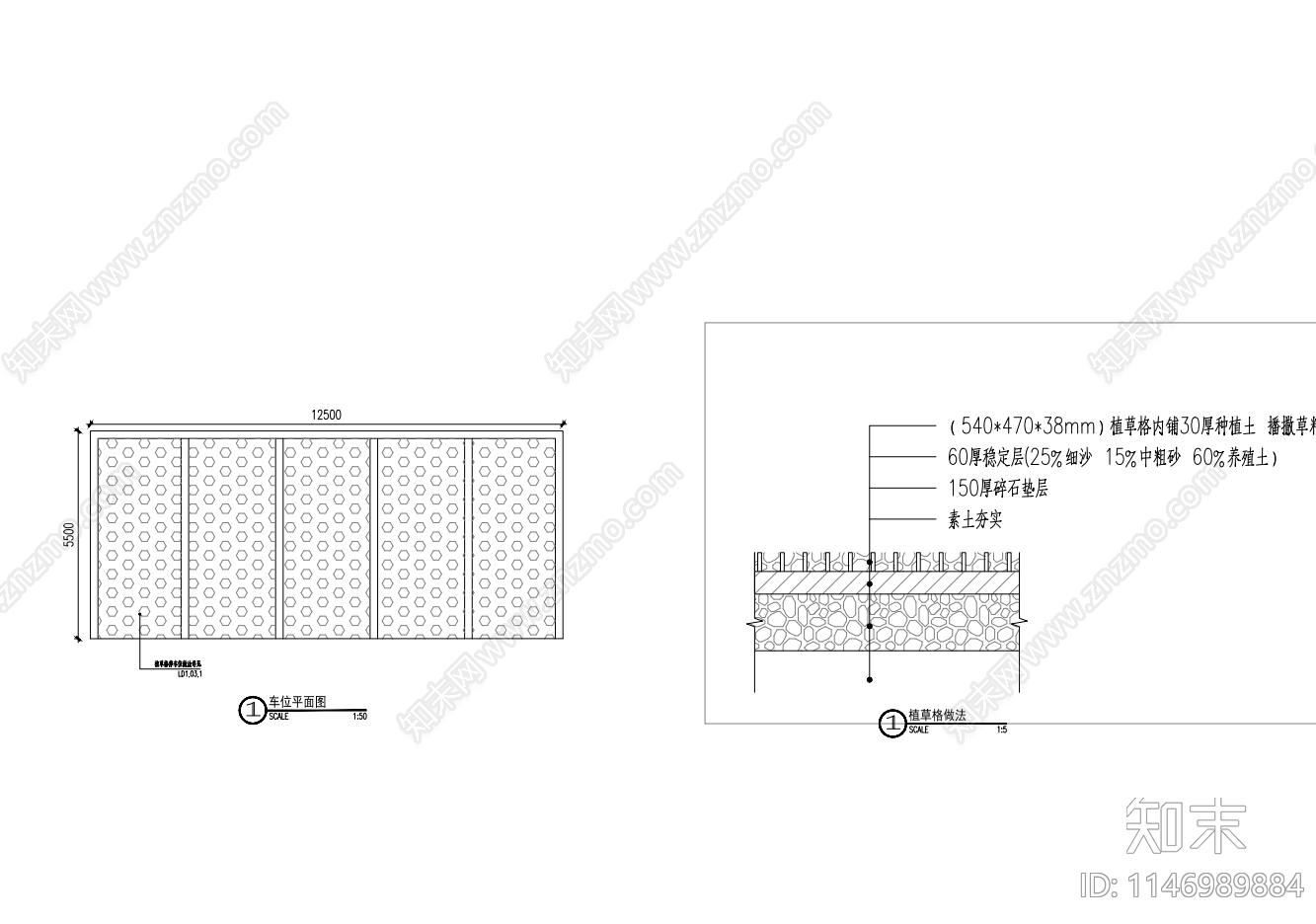 车位施工图下载【ID:1146989884】