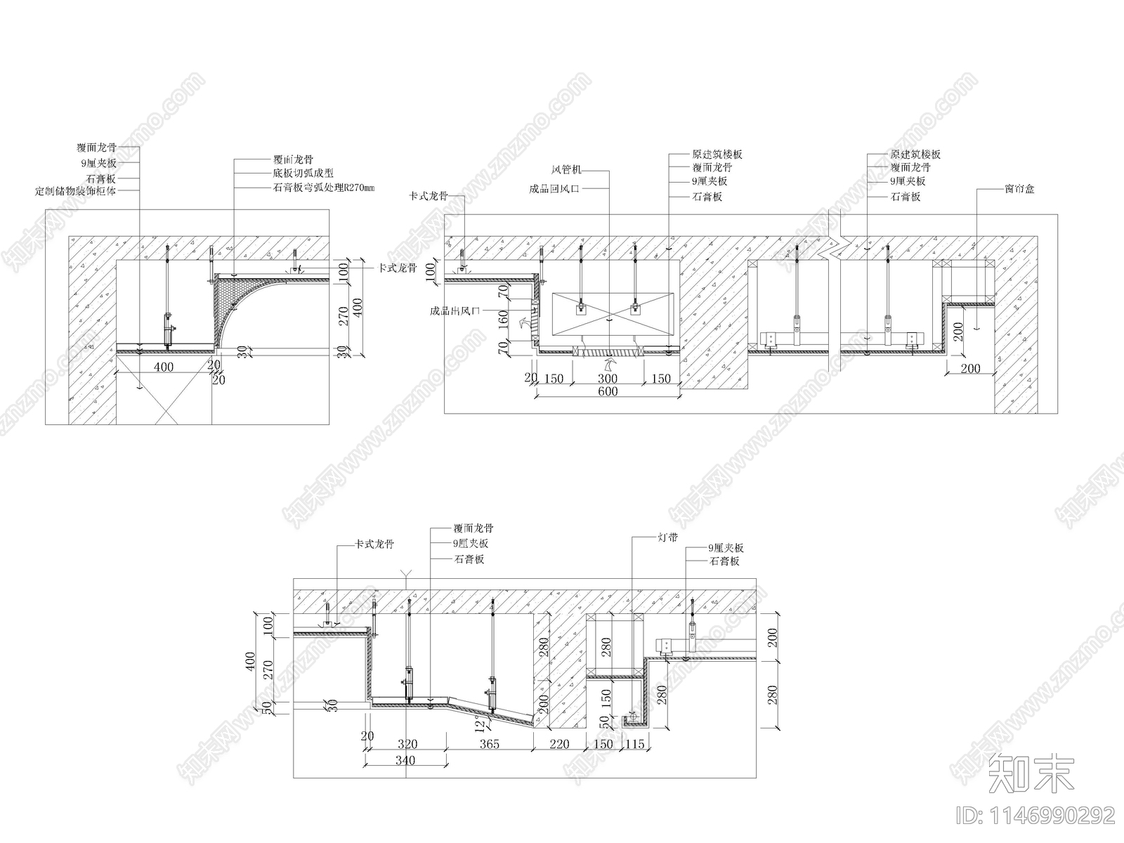 弧形吊顶施工图下载【ID:1146990292】