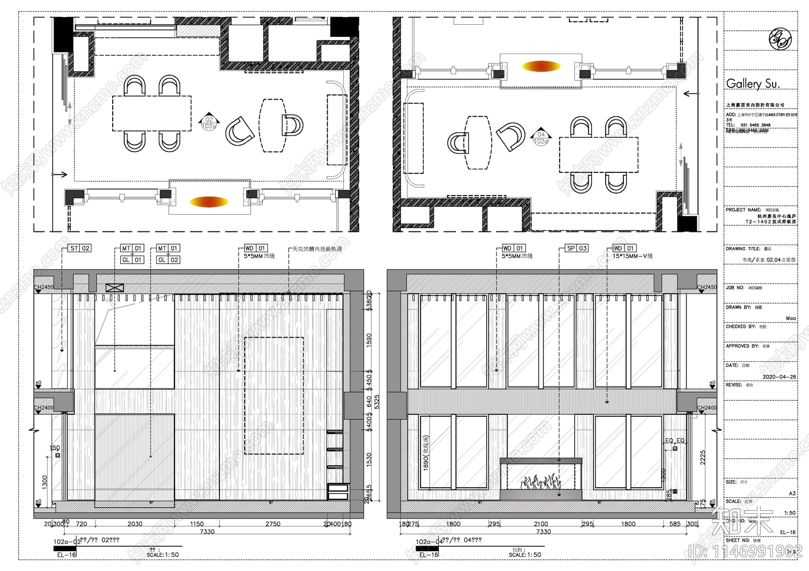 渡边智昭杭州嘉里中心逸庐618m²顶层复式室内cad施工图下载【ID:1146991902】