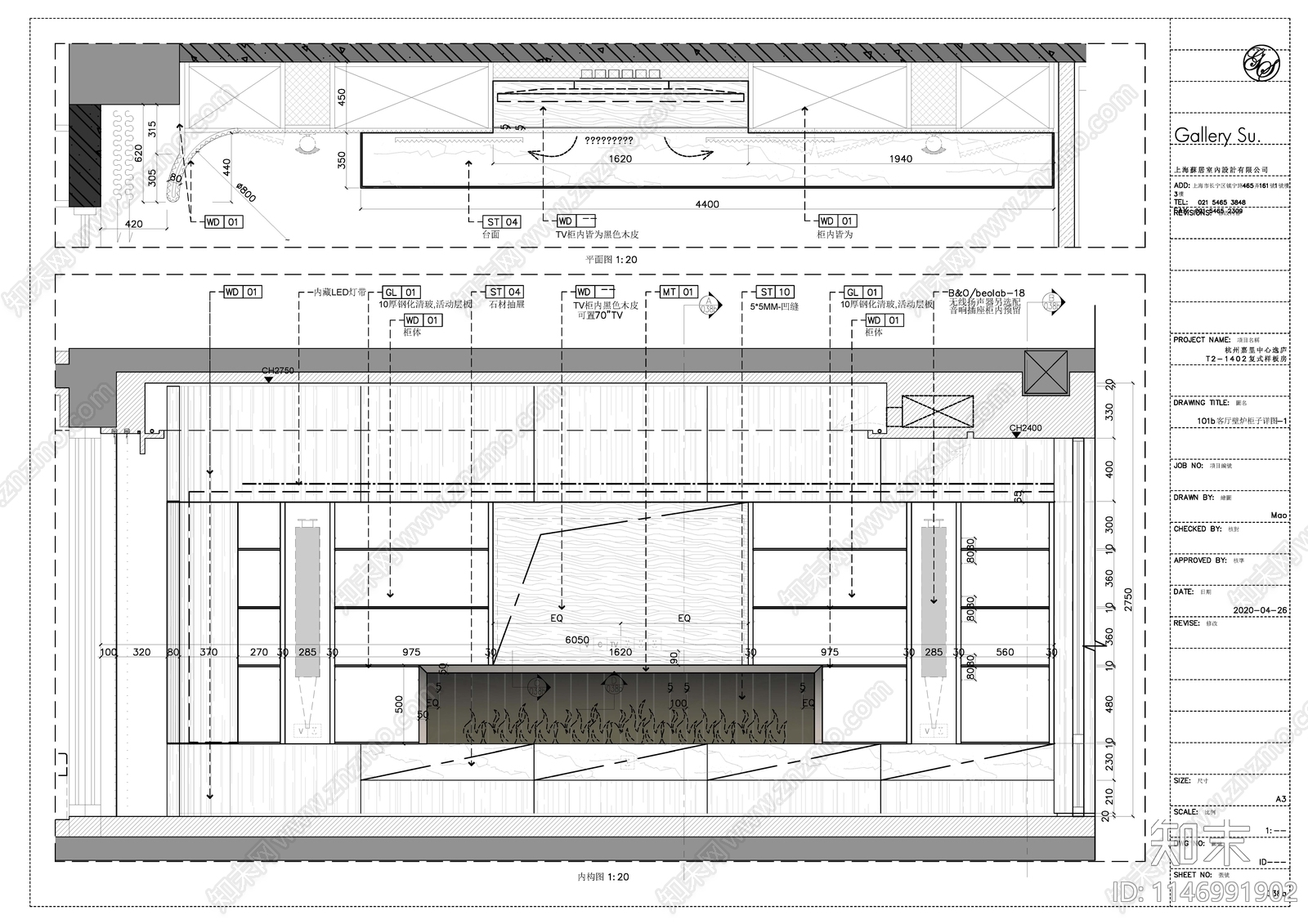 渡边智昭杭州嘉里中心逸庐618m²顶层复式室内cad施工图下载【ID:1146991902】