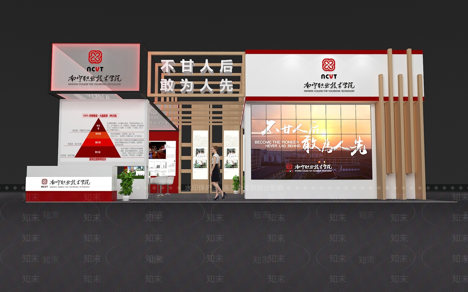 现代展位3D模型下载【ID:1146995941】