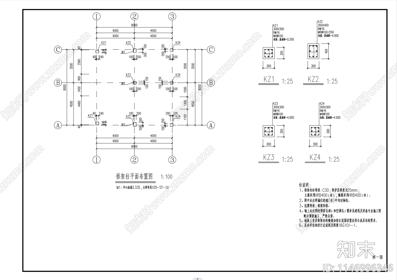 配电房cad施工图下载【ID:1146996346】