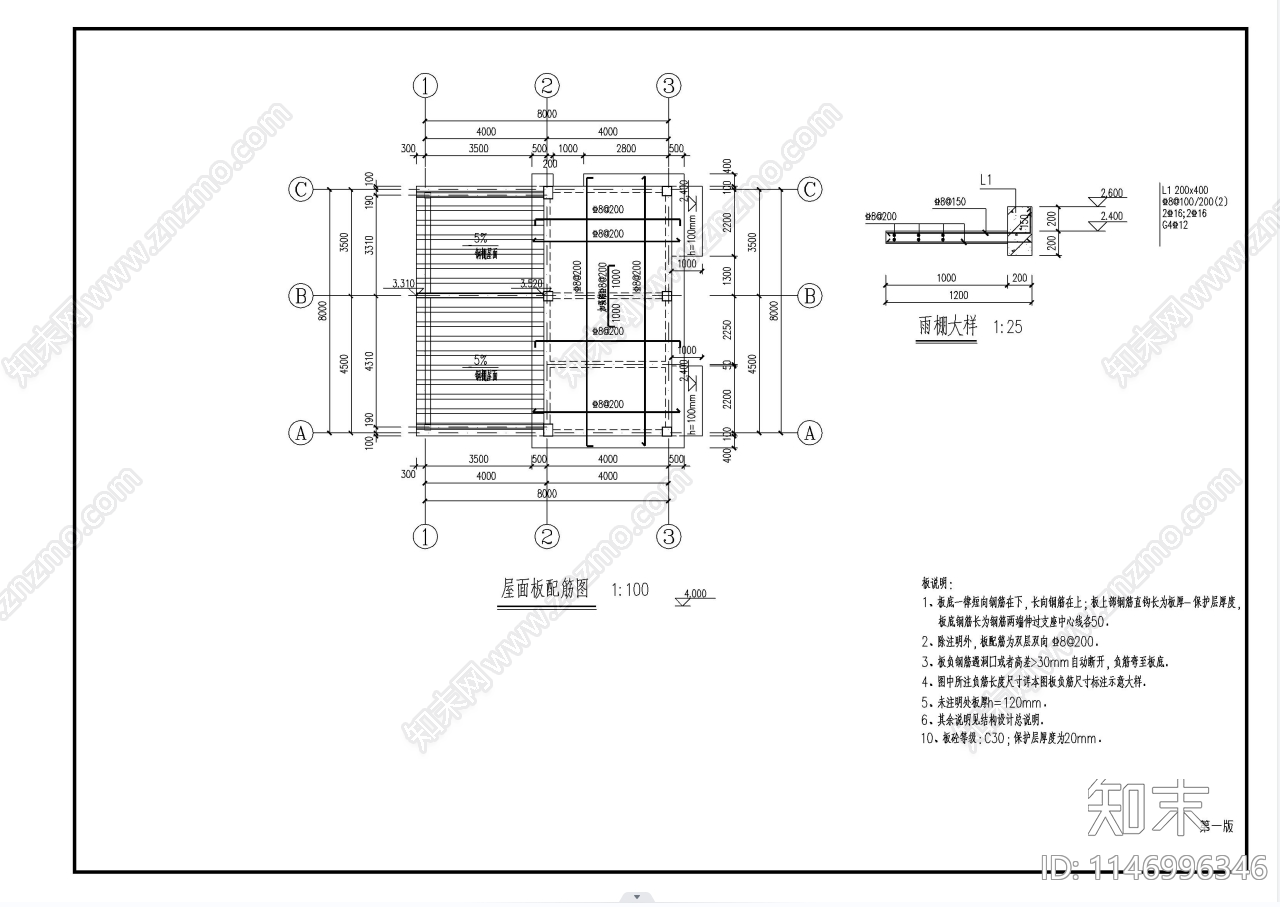 配电房cad施工图下载【ID:1146996346】