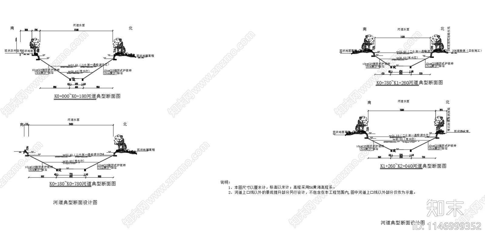 生态河道典型断面节点cad施工图下载【ID:1146999352】