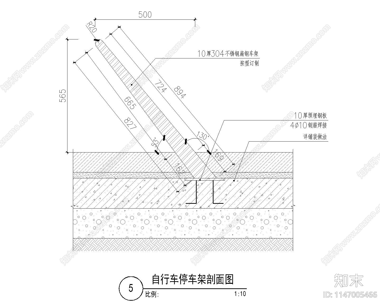 自行车停车架cad施工图下载【ID:1147005466】