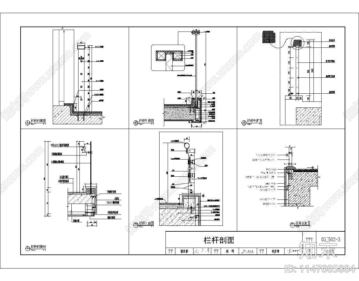 各式楼梯栏杆节点cad施工图下载【ID:1147005804】