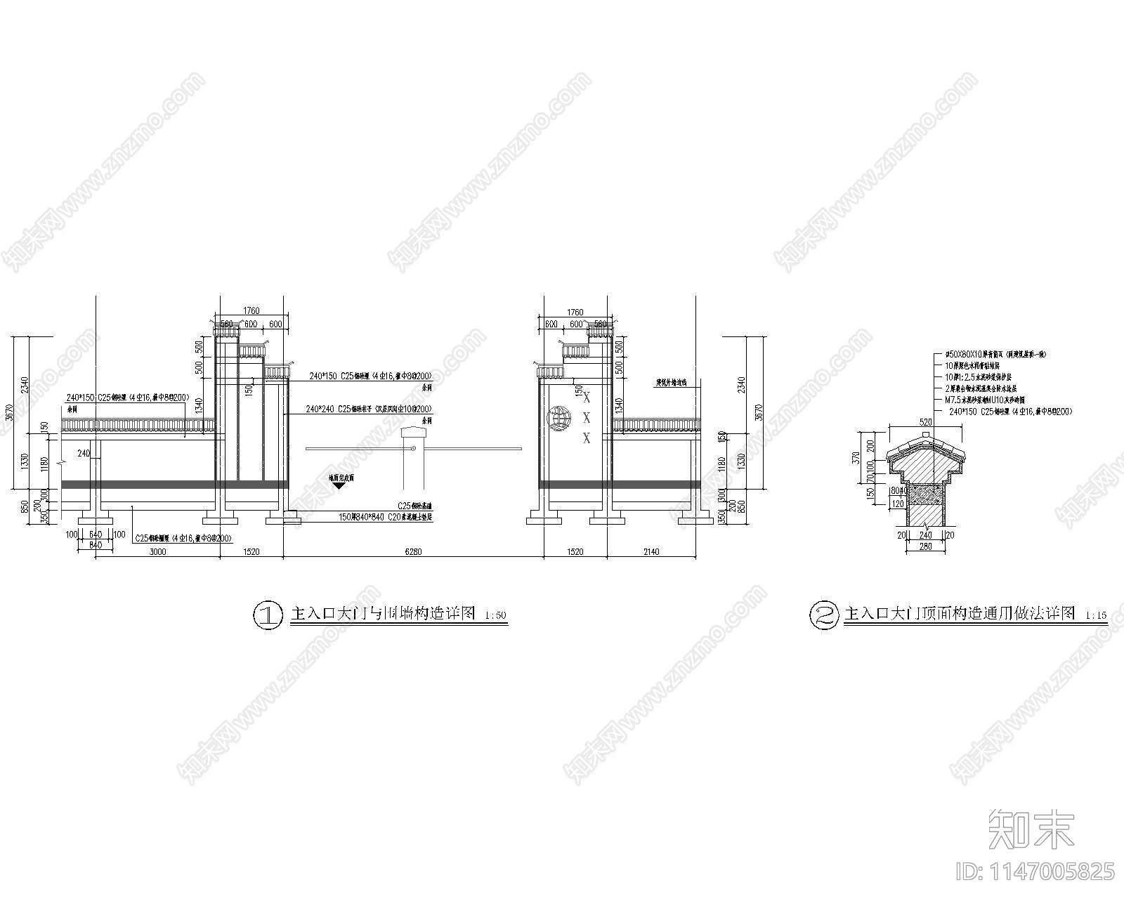 中式主入口与围墙做法节点cad施工图下载【ID:1147005825】